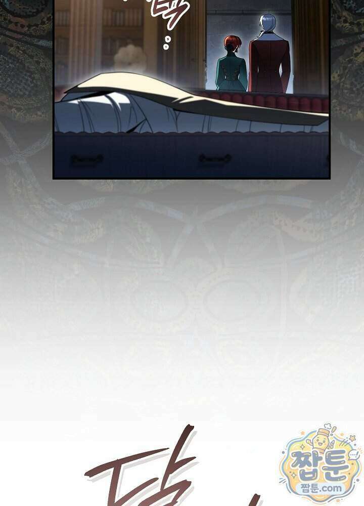 장녀는 꽃길을 걷는다 41화 11
