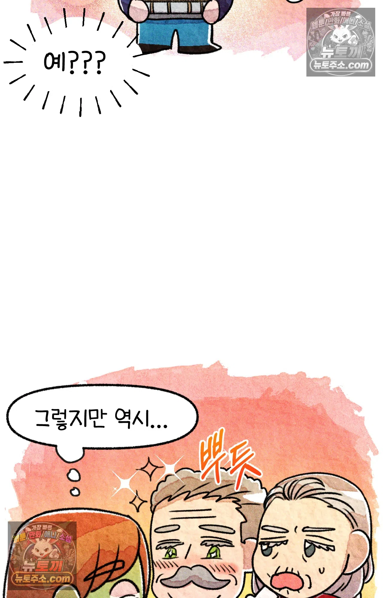 국제결혼 절대로 하지 마라 미국 사람들의 농담 20