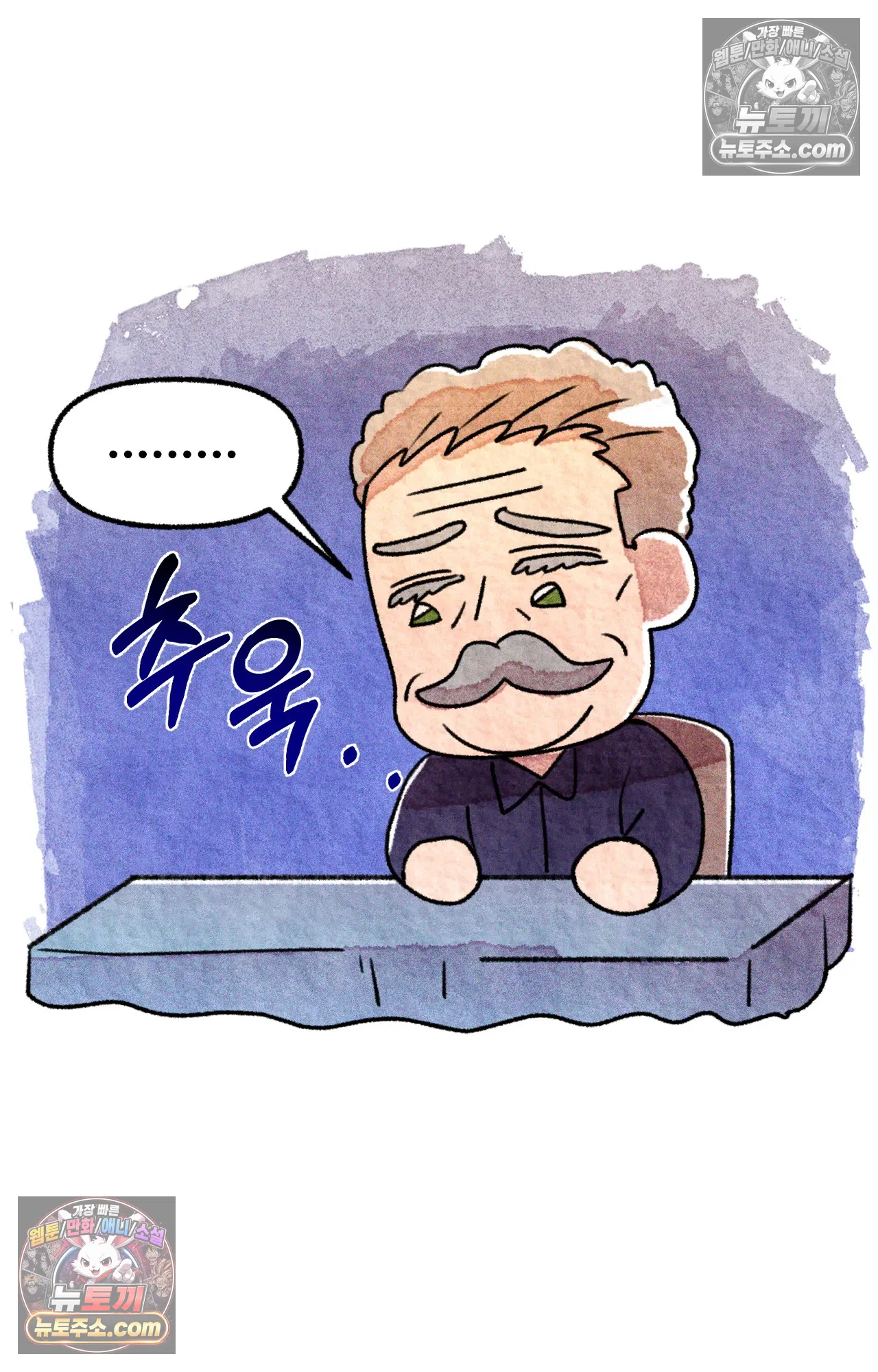 국제결혼 절대로 하지 마라 미국 사람들의 농담 27
