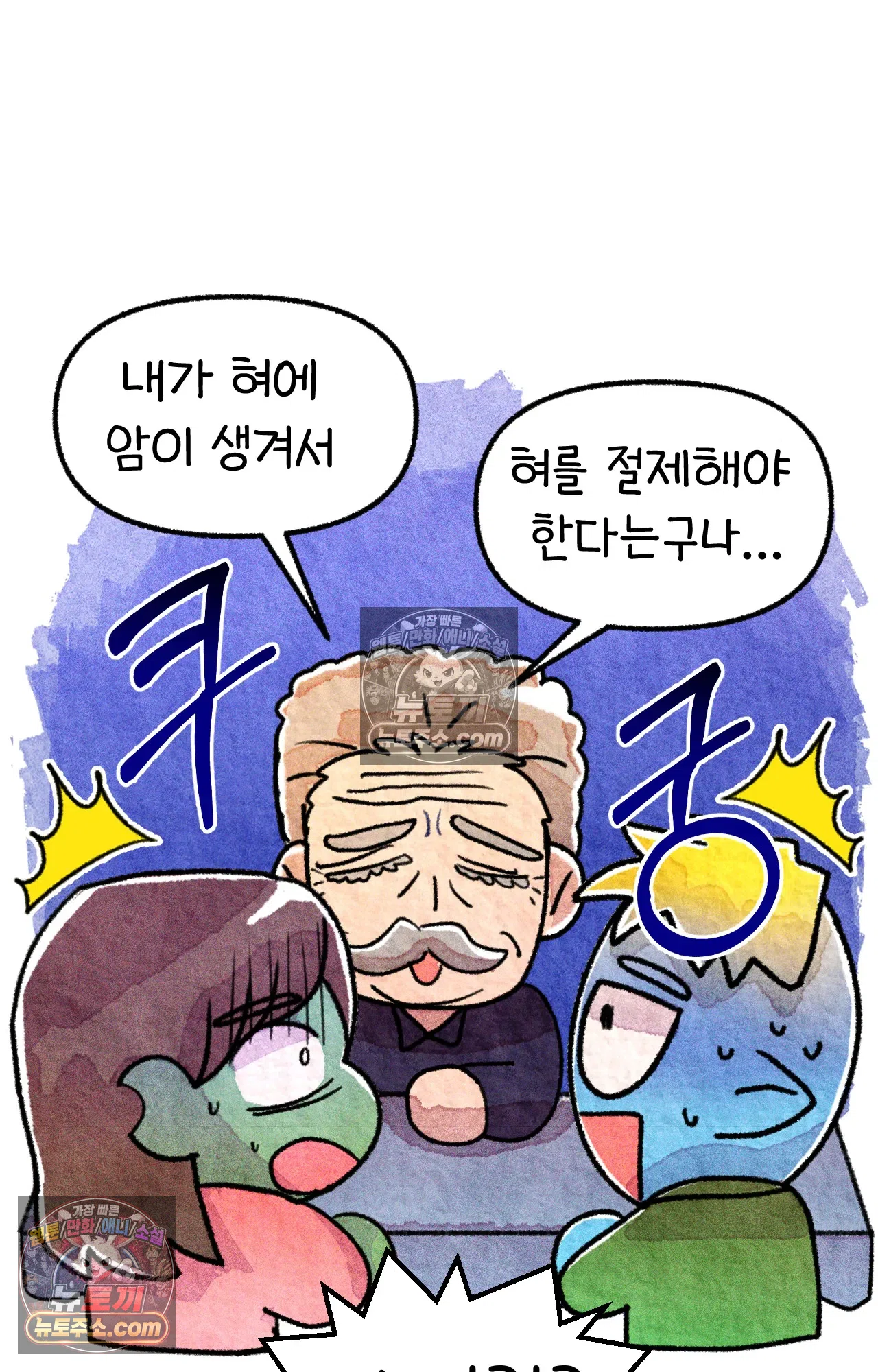국제결혼 절대로 하지 마라 미국 사람들의 농담 29