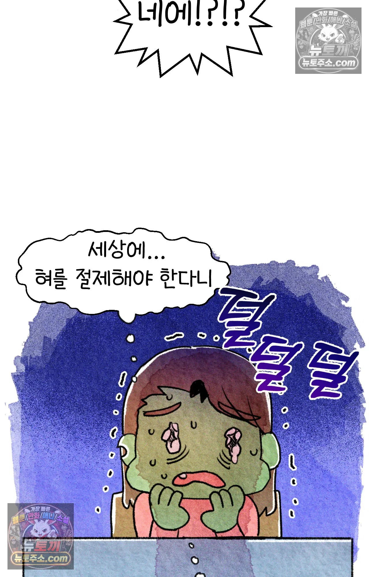 국제결혼 절대로 하지 마라 미국 사람들의 농담 30