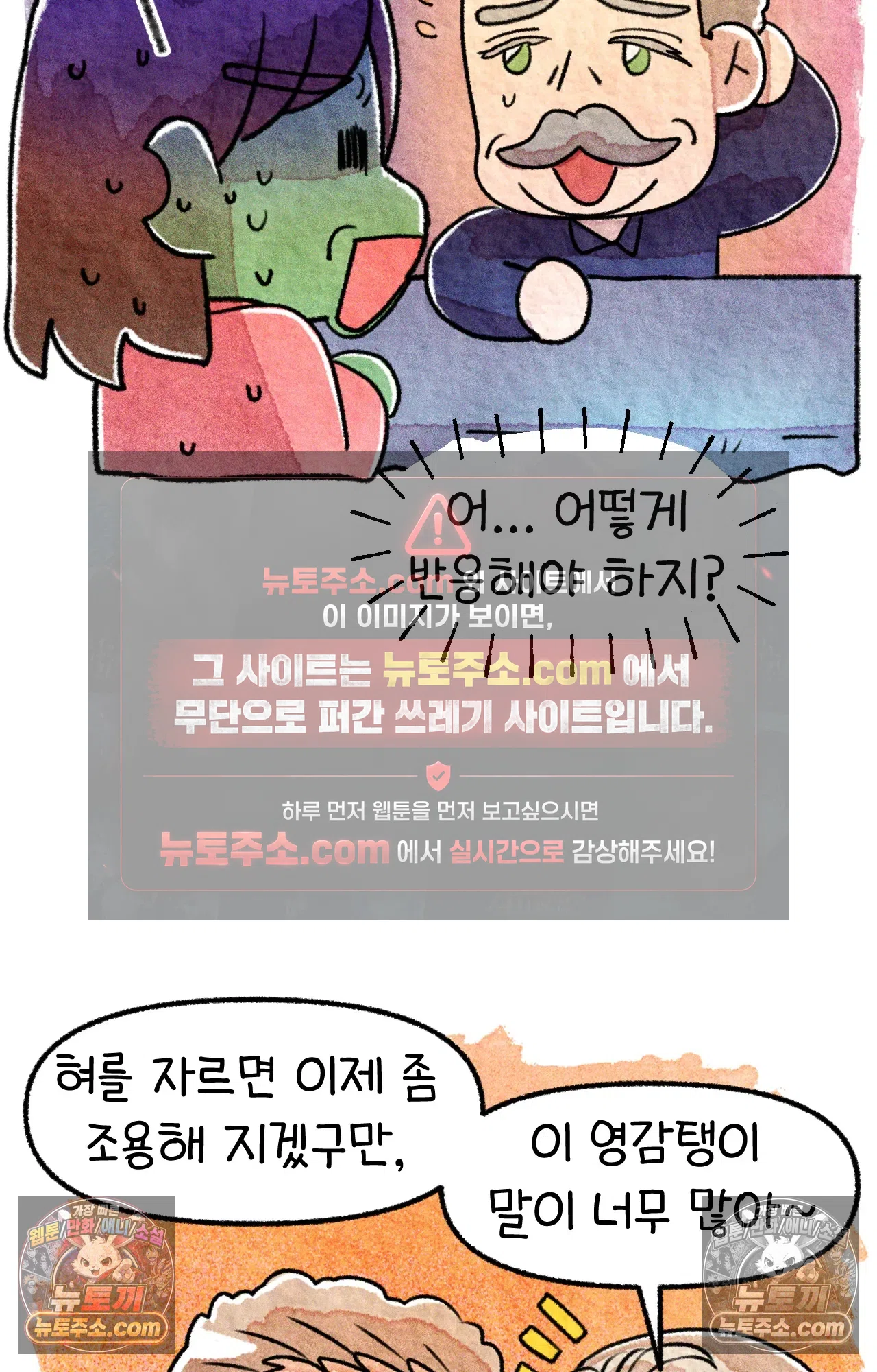 국제결혼 절대로 하지 마라 미국 사람들의 농담 35