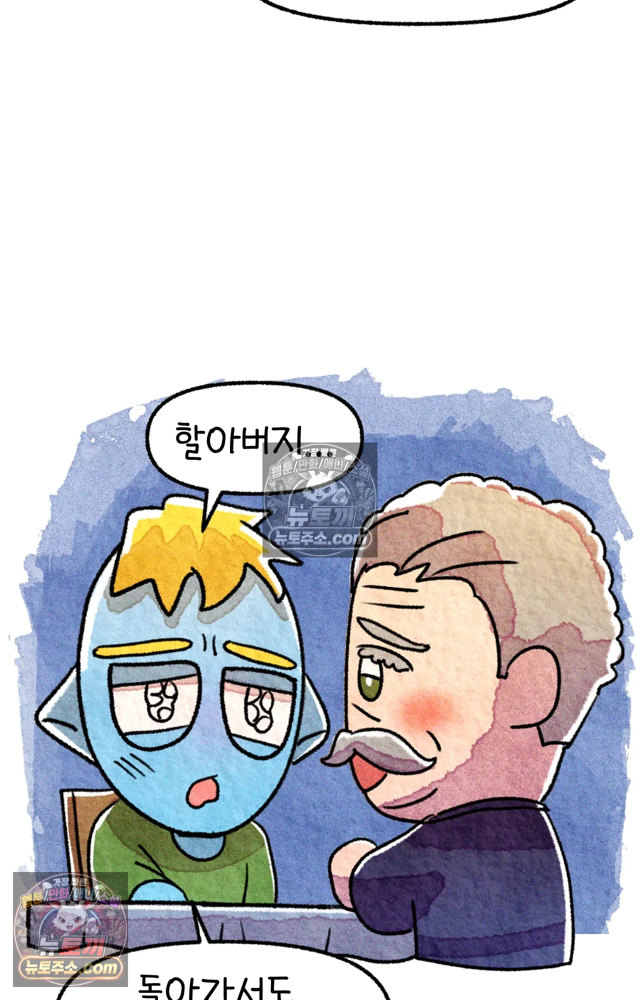국제결혼 절대로 하지 마라 미국 사람들의 농담 40