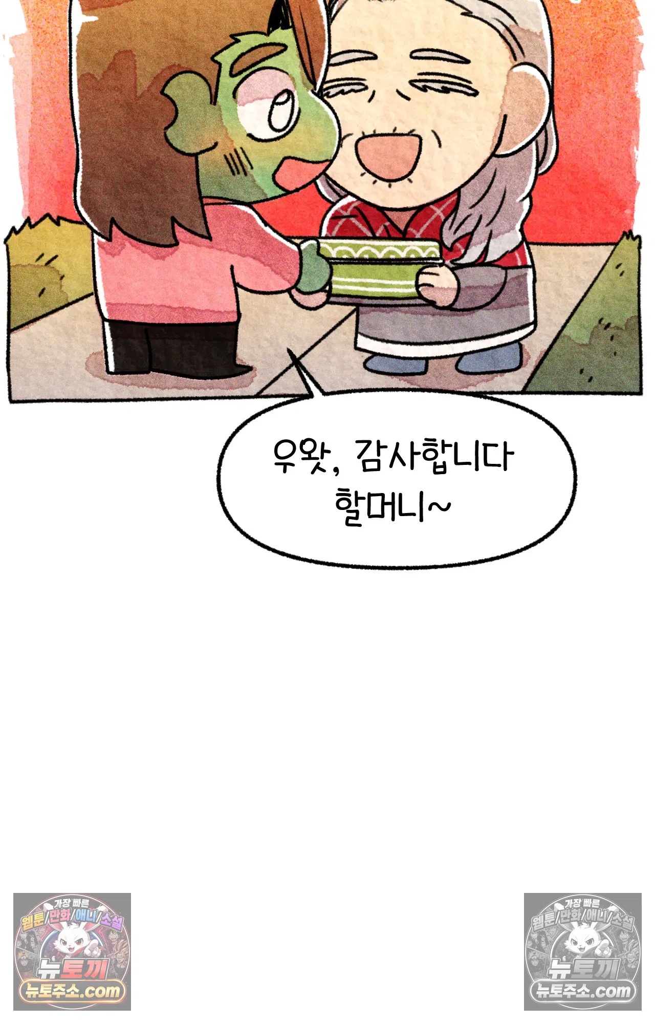 국제결혼 절대로 하지 마라 미국 사람들의 농담 45