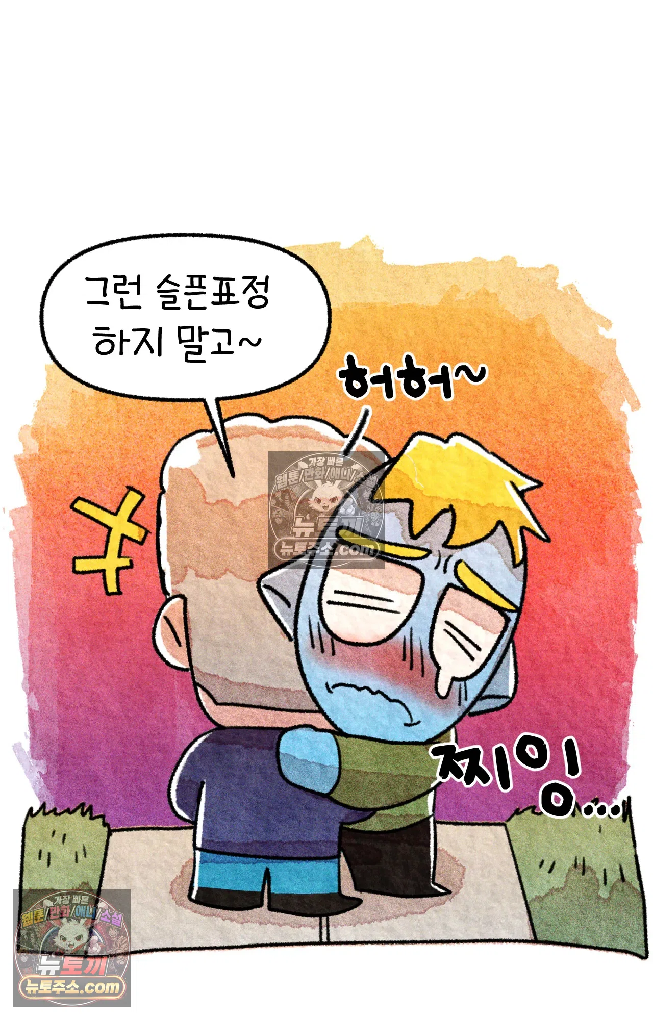 국제결혼 절대로 하지 마라 미국 사람들의 농담 47