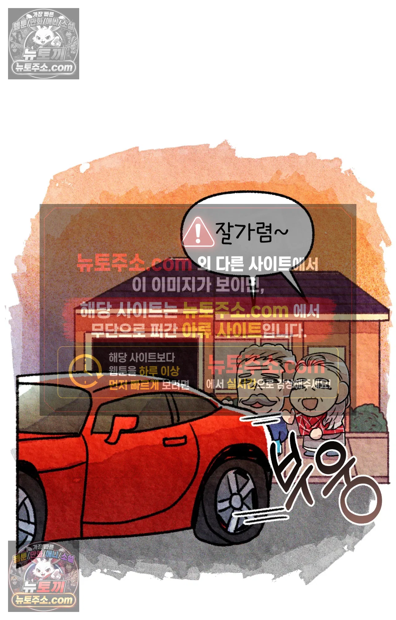 국제결혼 절대로 하지 마라 미국 사람들의 농담 48