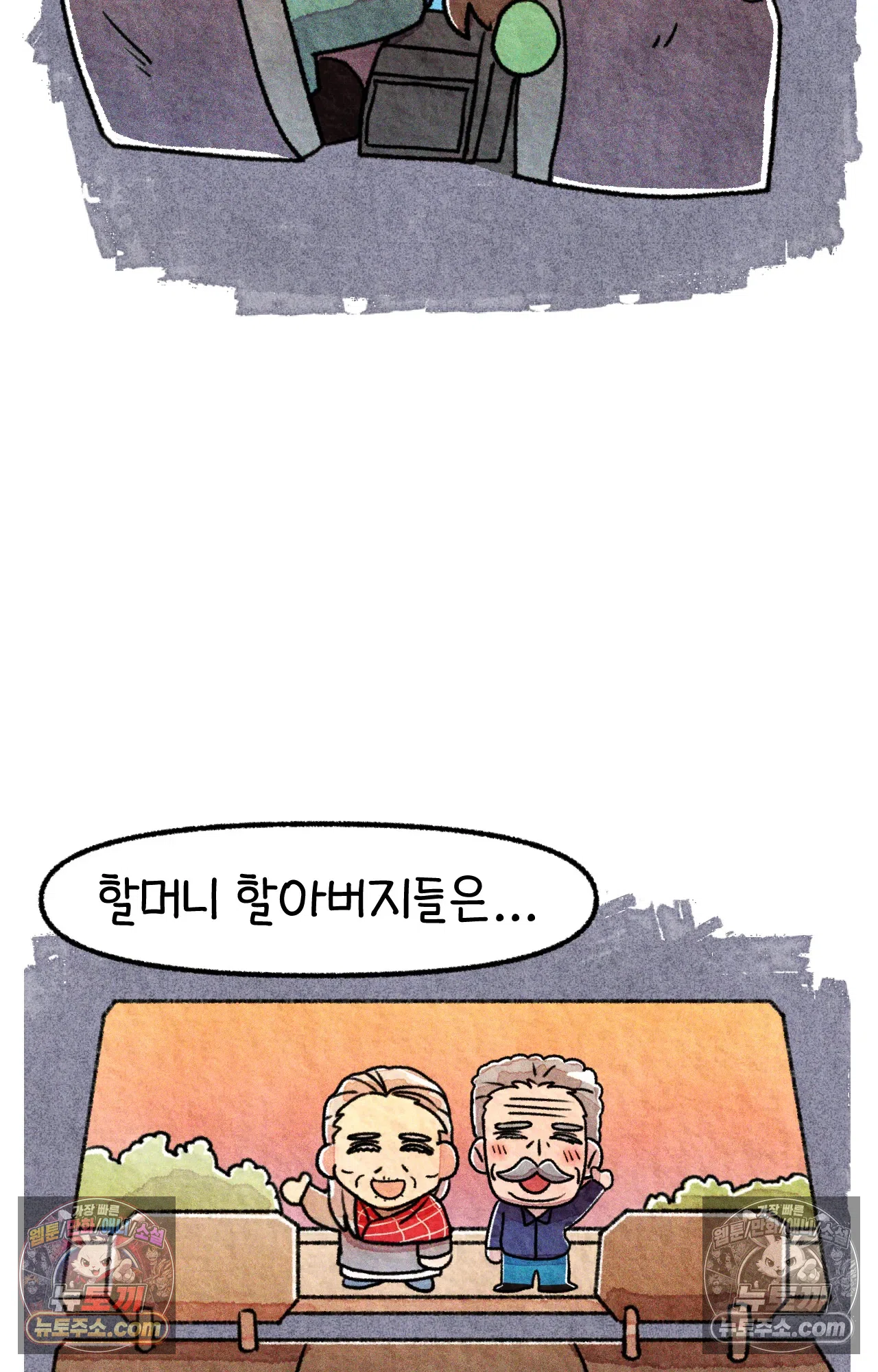 국제결혼 절대로 하지 마라 미국 사람들의 농담 50