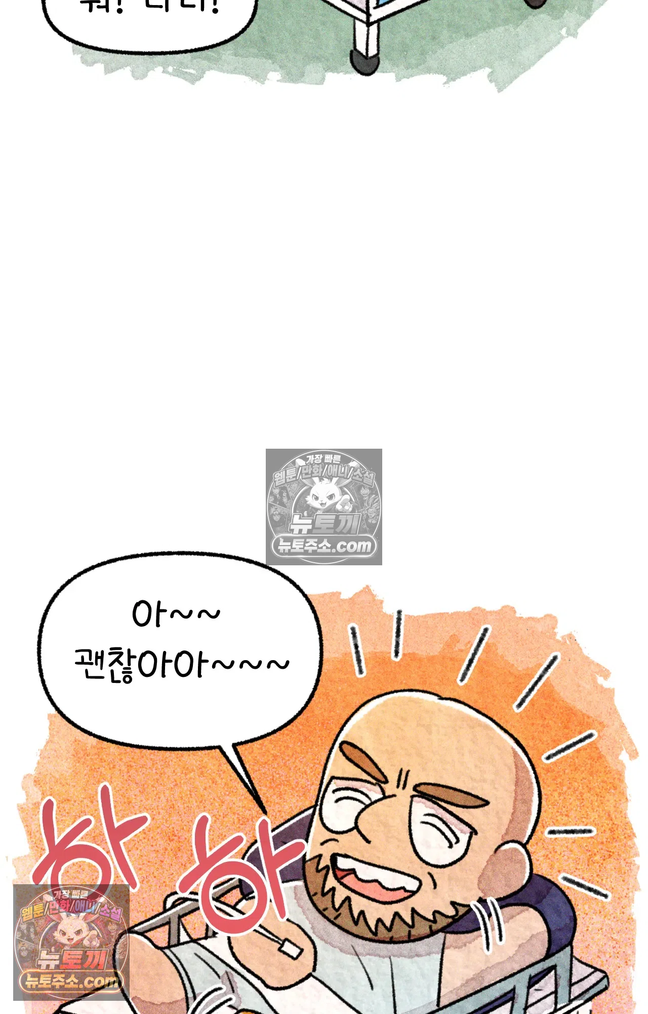 국제결혼 절대로 하지 마라 미국 사람들의 농담 66