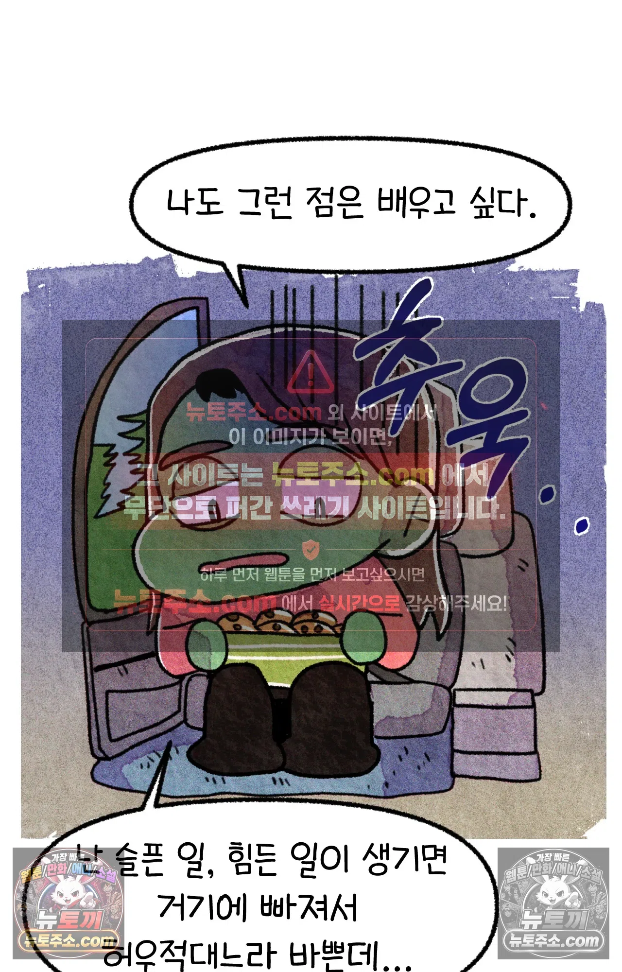 국제결혼 절대로 하지 마라 미국 사람들의 농담 73
