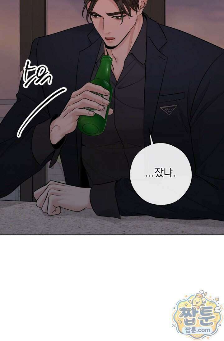 초이스 오브 초이시스 58화 20