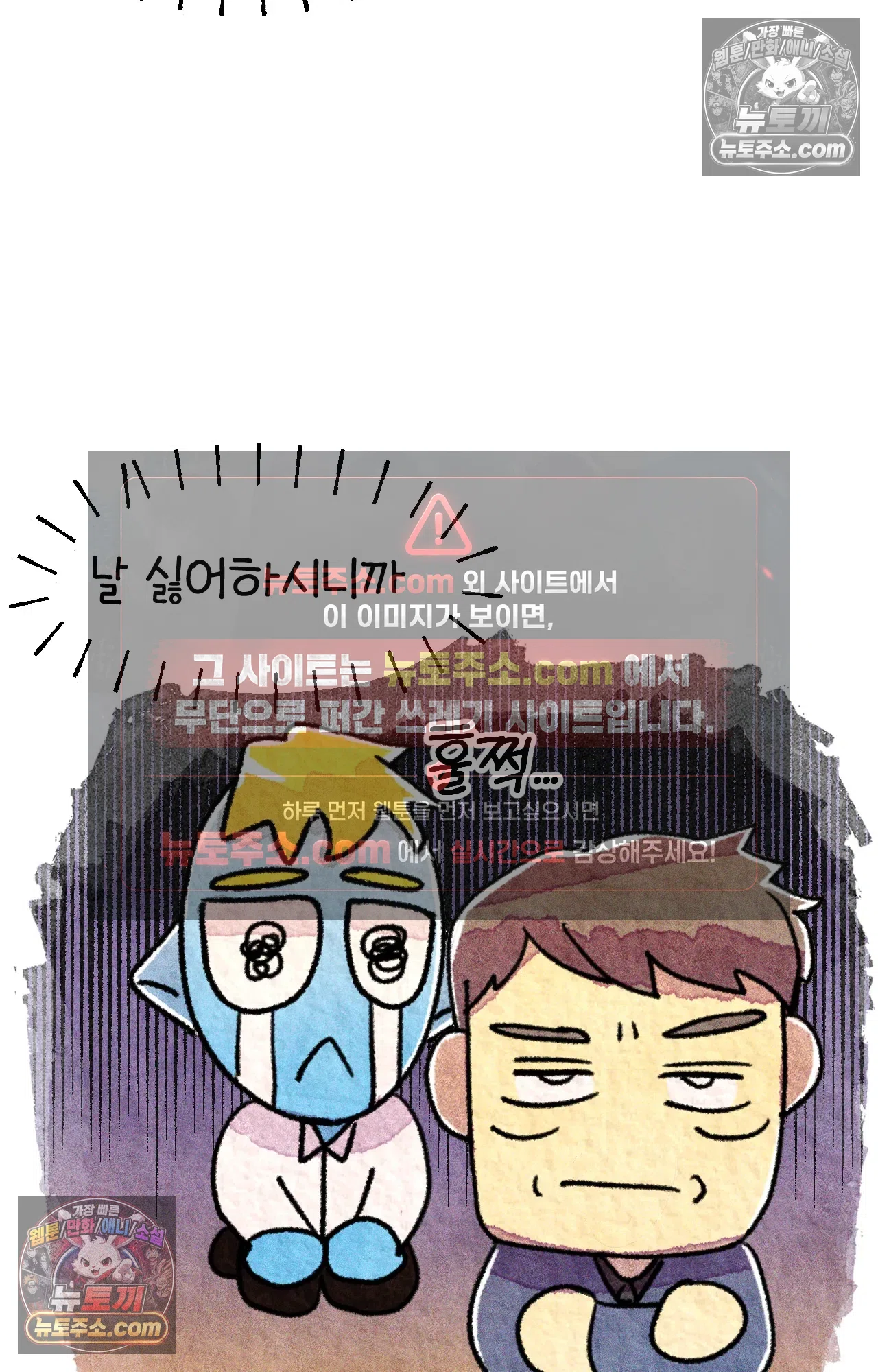 국제결혼 절대로 하지 마라 롯이 드디어 쑤의 아빠를 만나는 날 3
