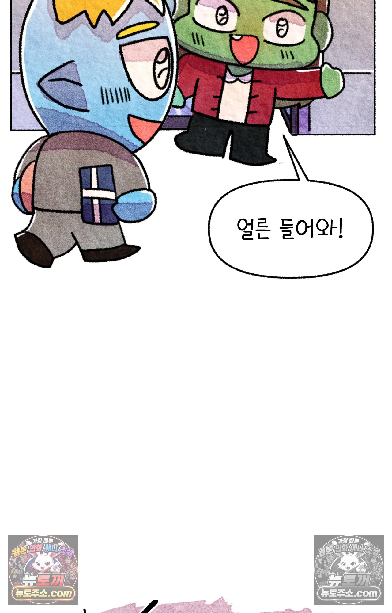 국제결혼 절대로 하지 마라 롯이 드디어 쑤의 아빠를 만나는 날 5