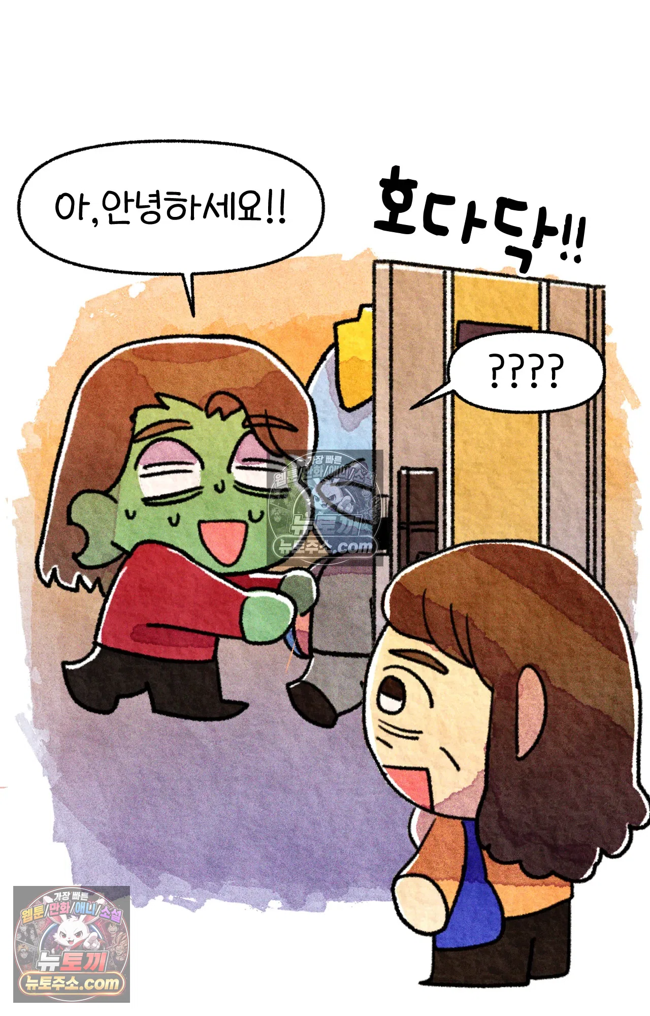 국제결혼 절대로 하지 마라 롯이 드디어 쑤의 아빠를 만나는 날 8
