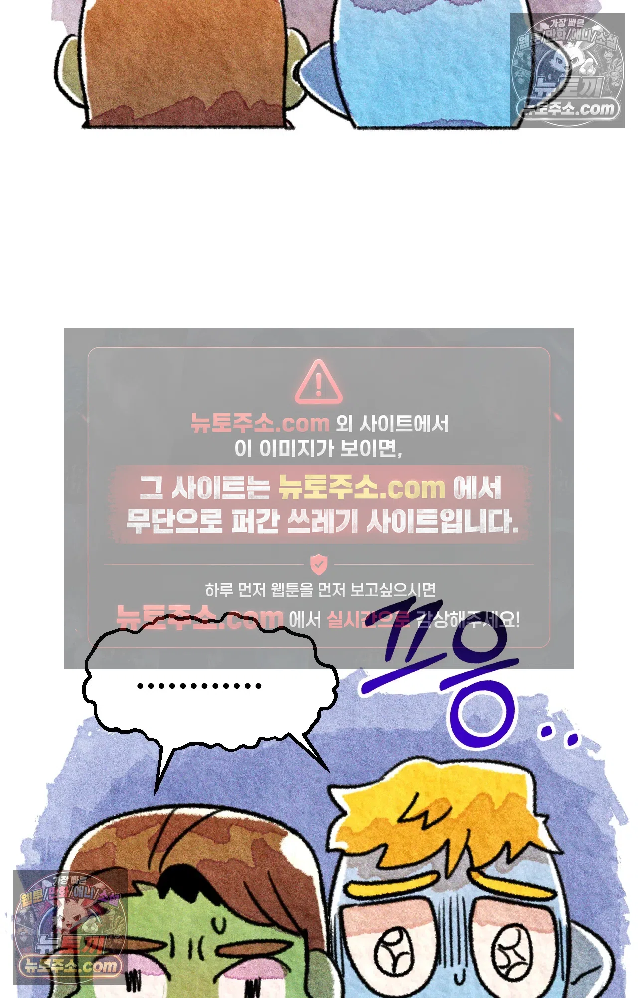 국제결혼 절대로 하지 마라 롯이 드디어 쑤의 아빠를 만나는 날 11