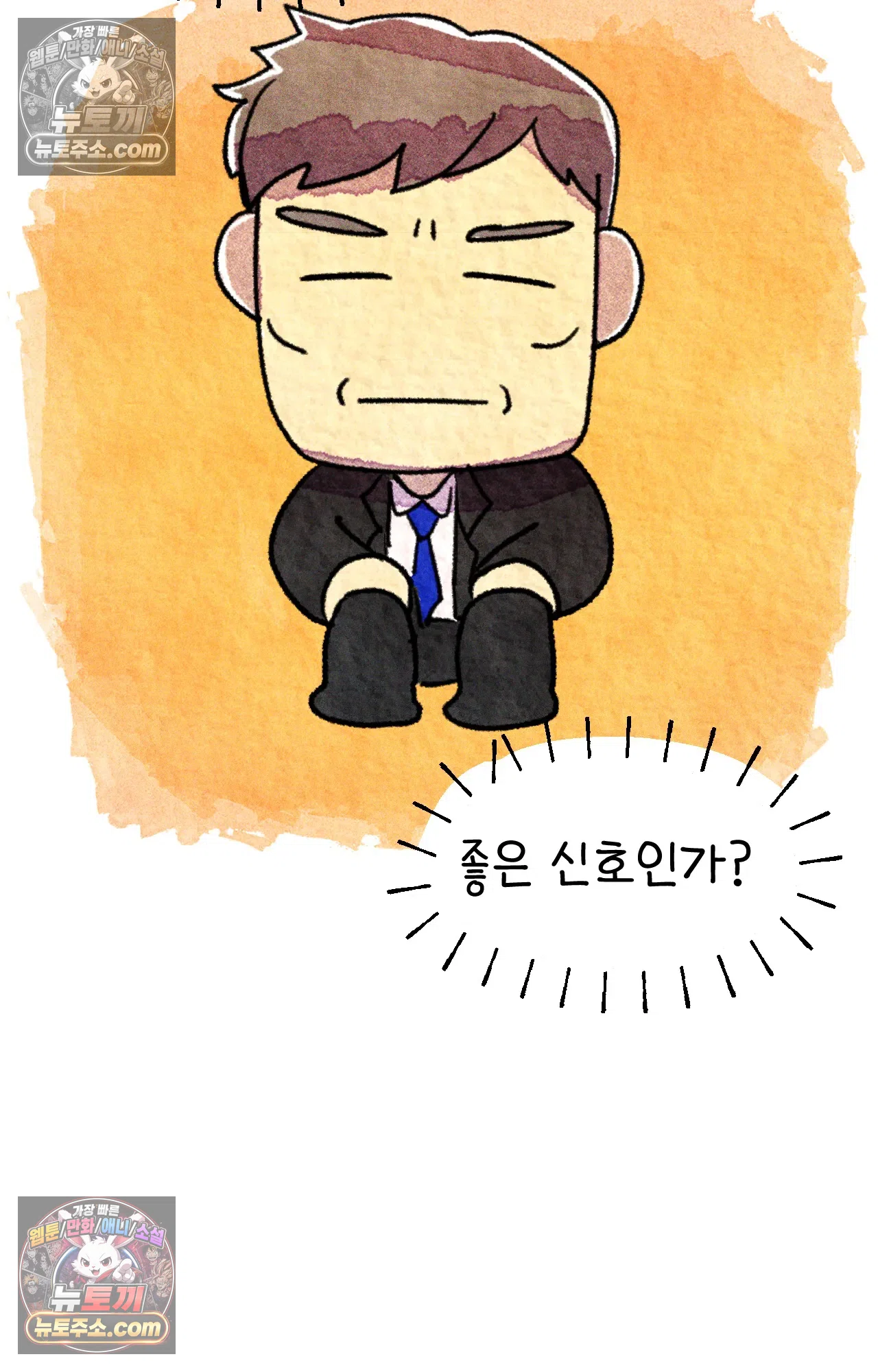 국제결혼 절대로 하지 마라 롯이 드디어 쑤의 아빠를 만나는 날 13