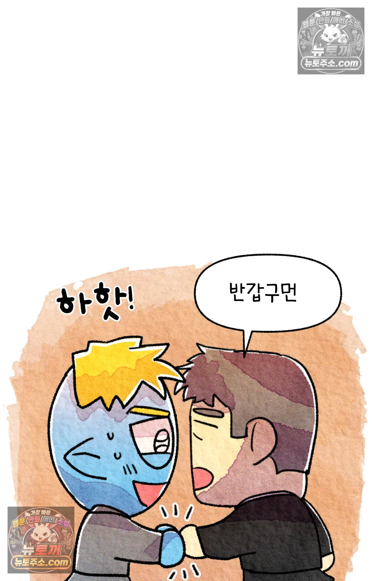 국제결혼 절대로 하지 마라 롯이 드디어 쑤의 아빠를 만나는 날 15