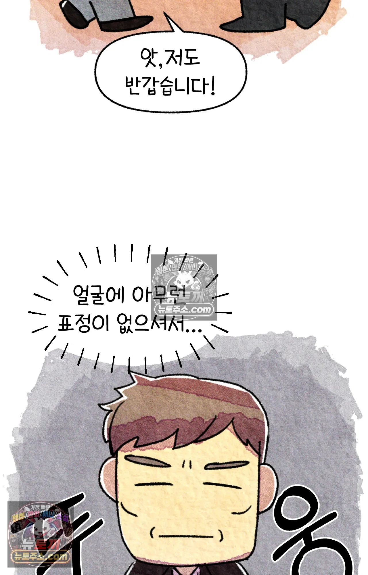 국제결혼 절대로 하지 마라 롯이 드디어 쑤의 아빠를 만나는 날 16