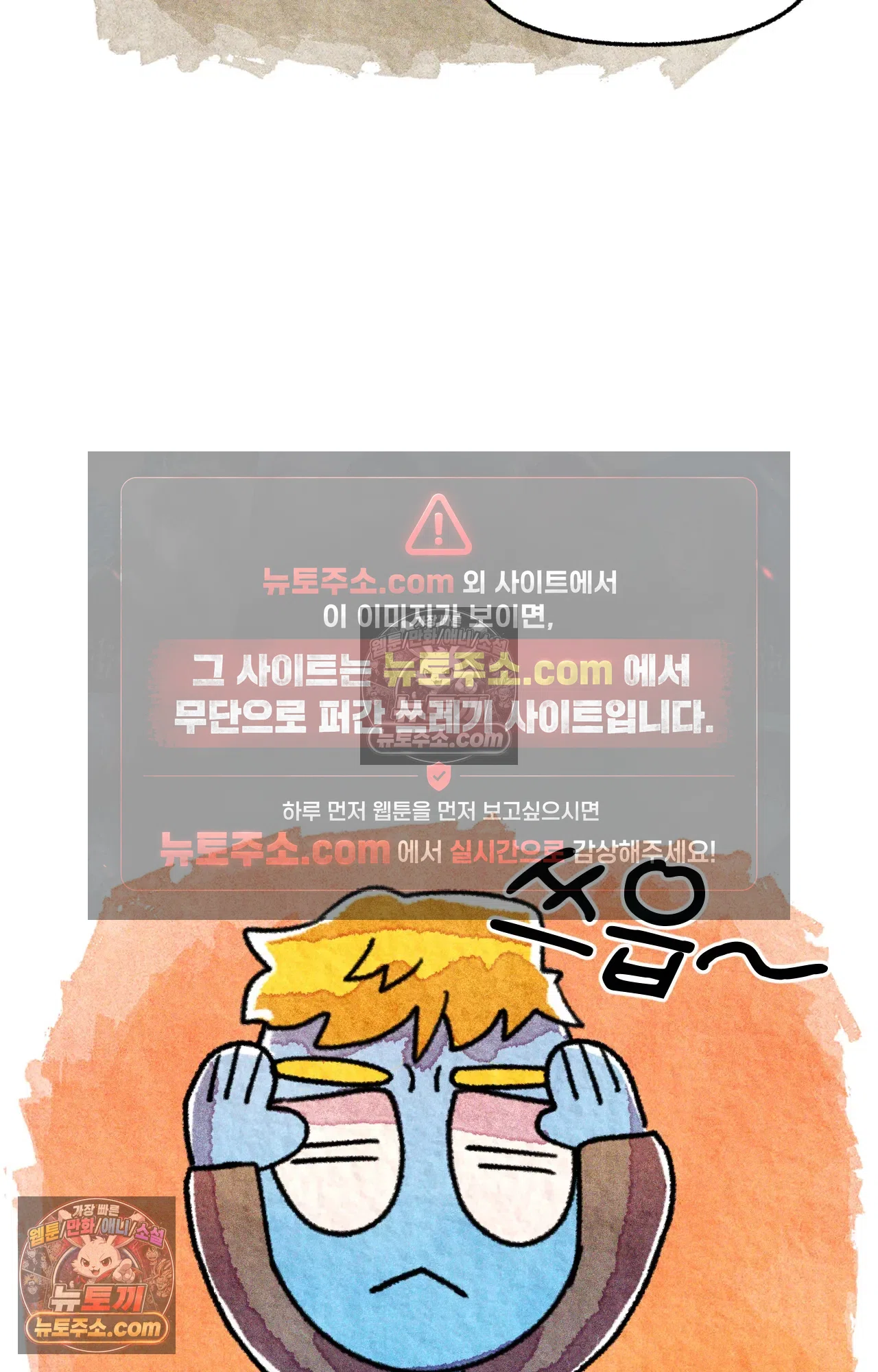 국제결혼 절대로 하지 마라 롯이 드디어 쑤의 아빠를 만나는 날 22