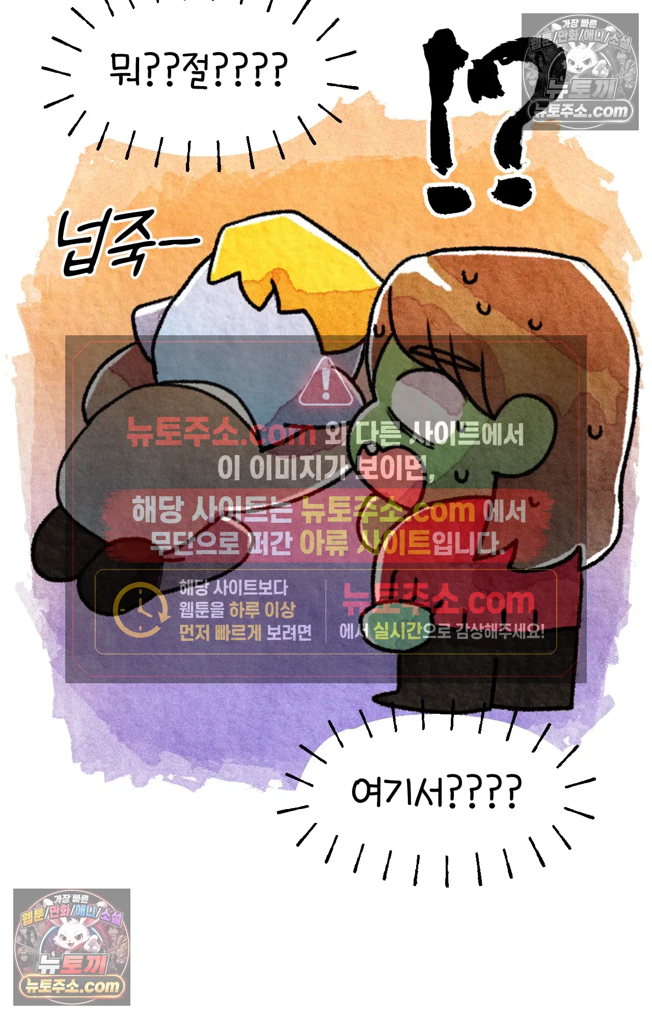국제결혼 절대로 하지 마라 롯이 드디어 쑤의 아빠를 만나는 날 26