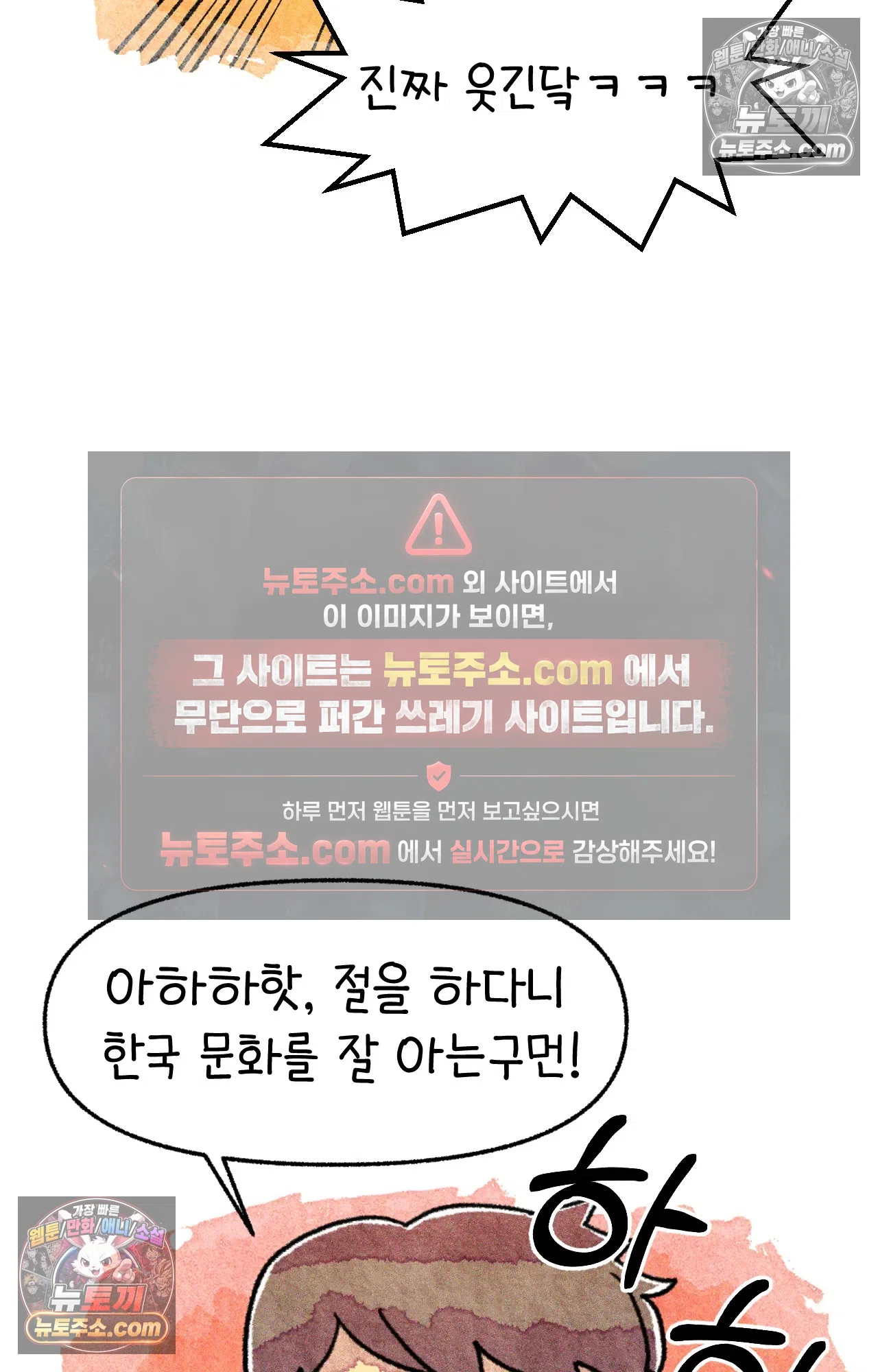 국제결혼 절대로 하지 마라 롯이 드디어 쑤의 아빠를 만나는 날 29