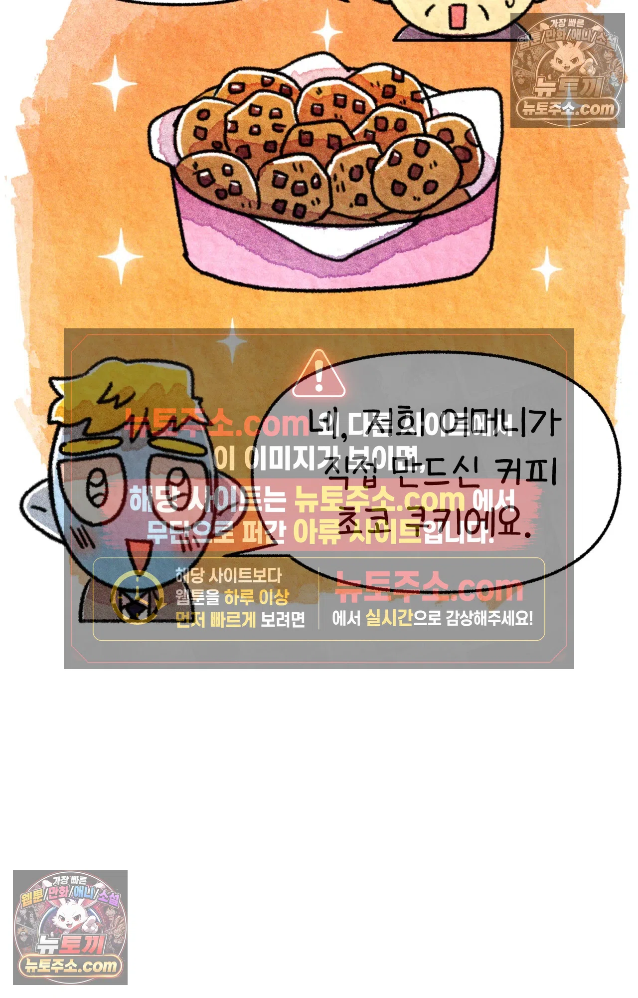 국제결혼 절대로 하지 마라 롯이 드디어 쑤의 아빠를 만나는 날 35