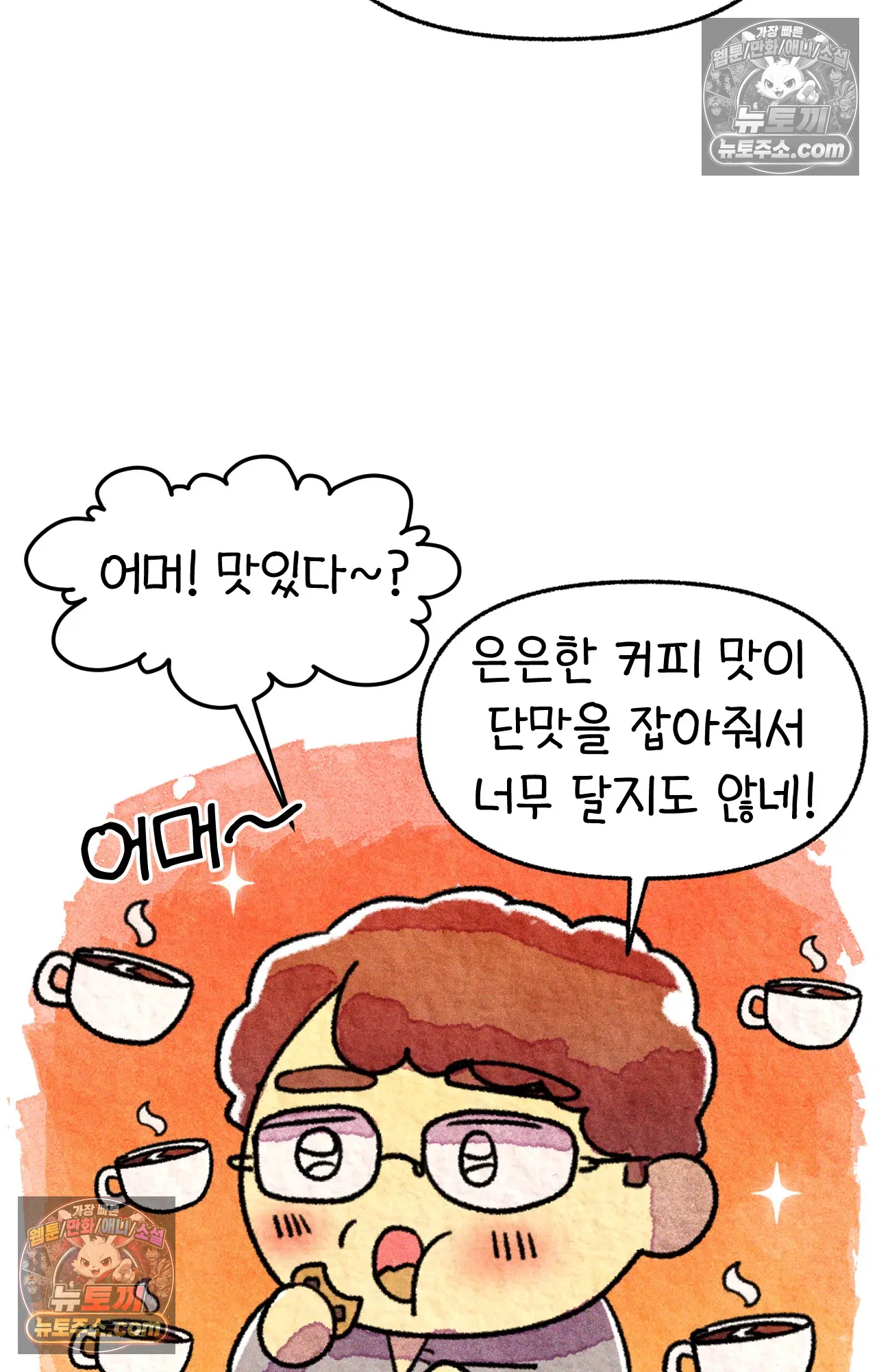 국제결혼 절대로 하지 마라 롯이 드디어 쑤의 아빠를 만나는 날 37