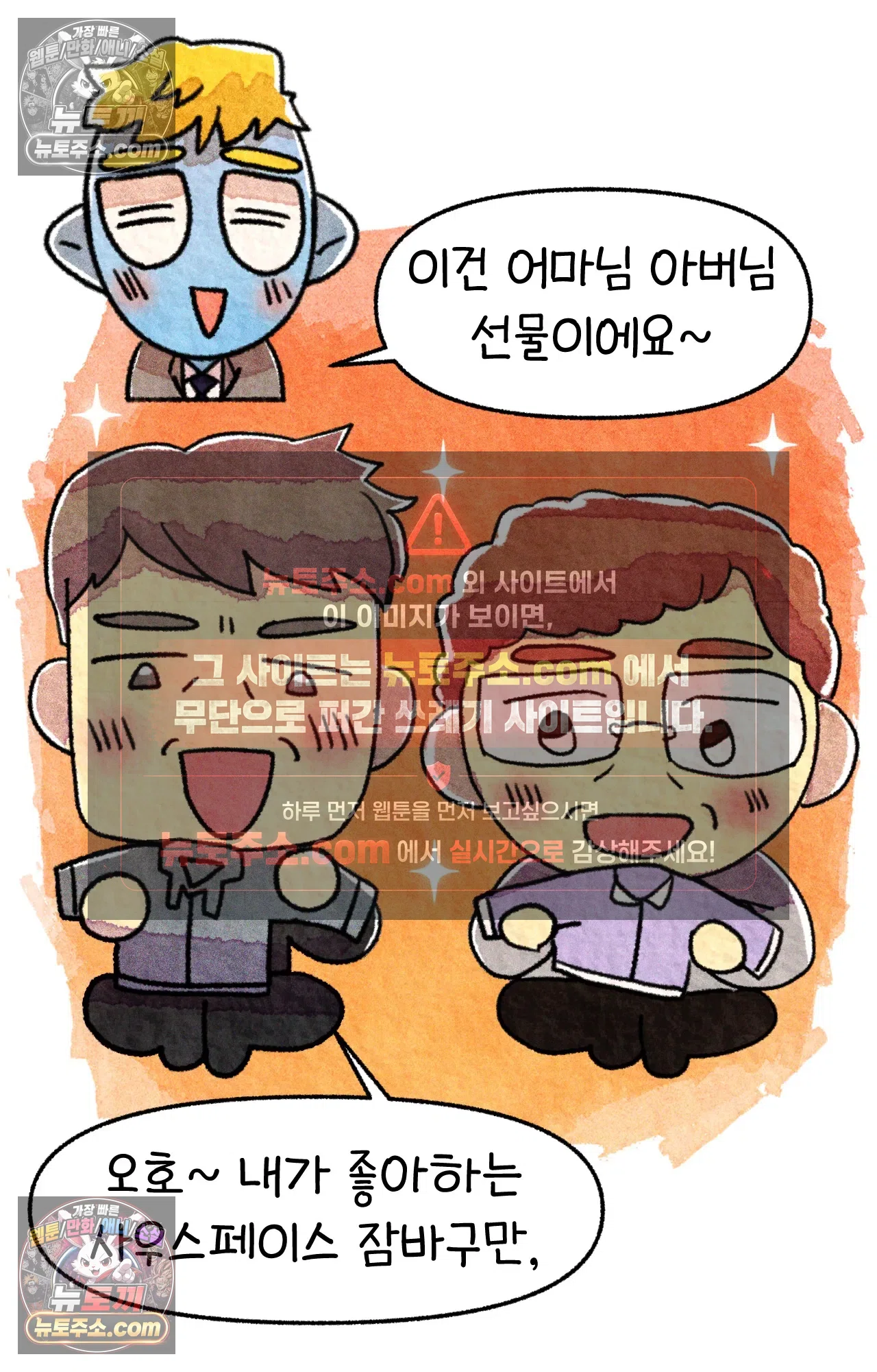 국제결혼 절대로 하지 마라 롯이 드디어 쑤의 아빠를 만나는 날 40