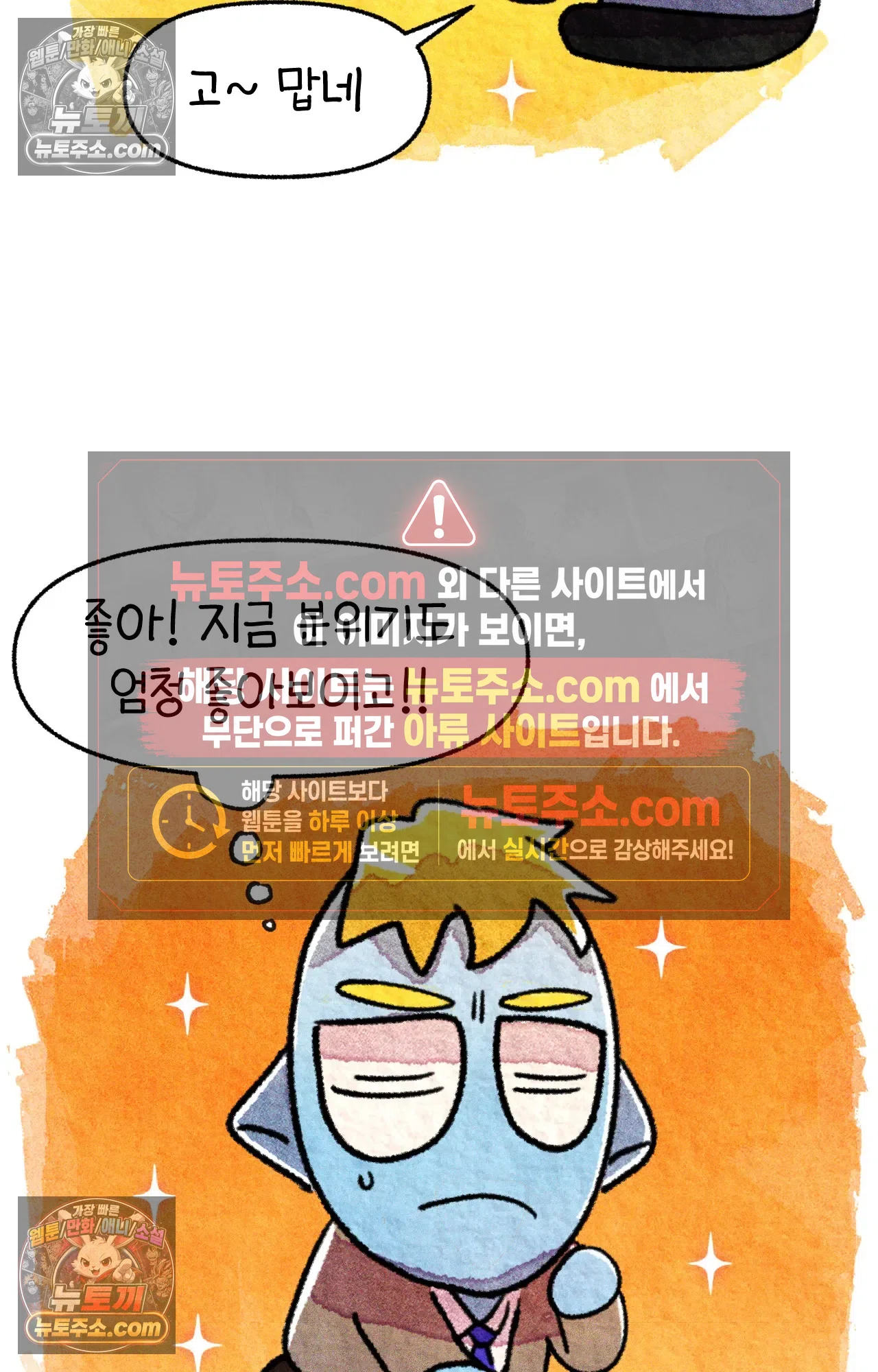 국제결혼 절대로 하지 마라 롯이 드디어 쑤의 아빠를 만나는 날 42