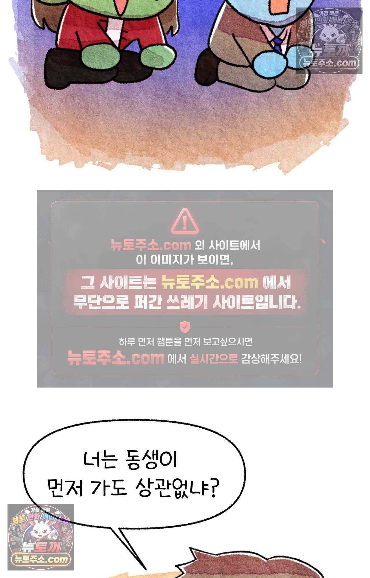 국제결혼 절대로 하지 마라 롯이 드디어 쑤의 아빠를 만나는 날 50