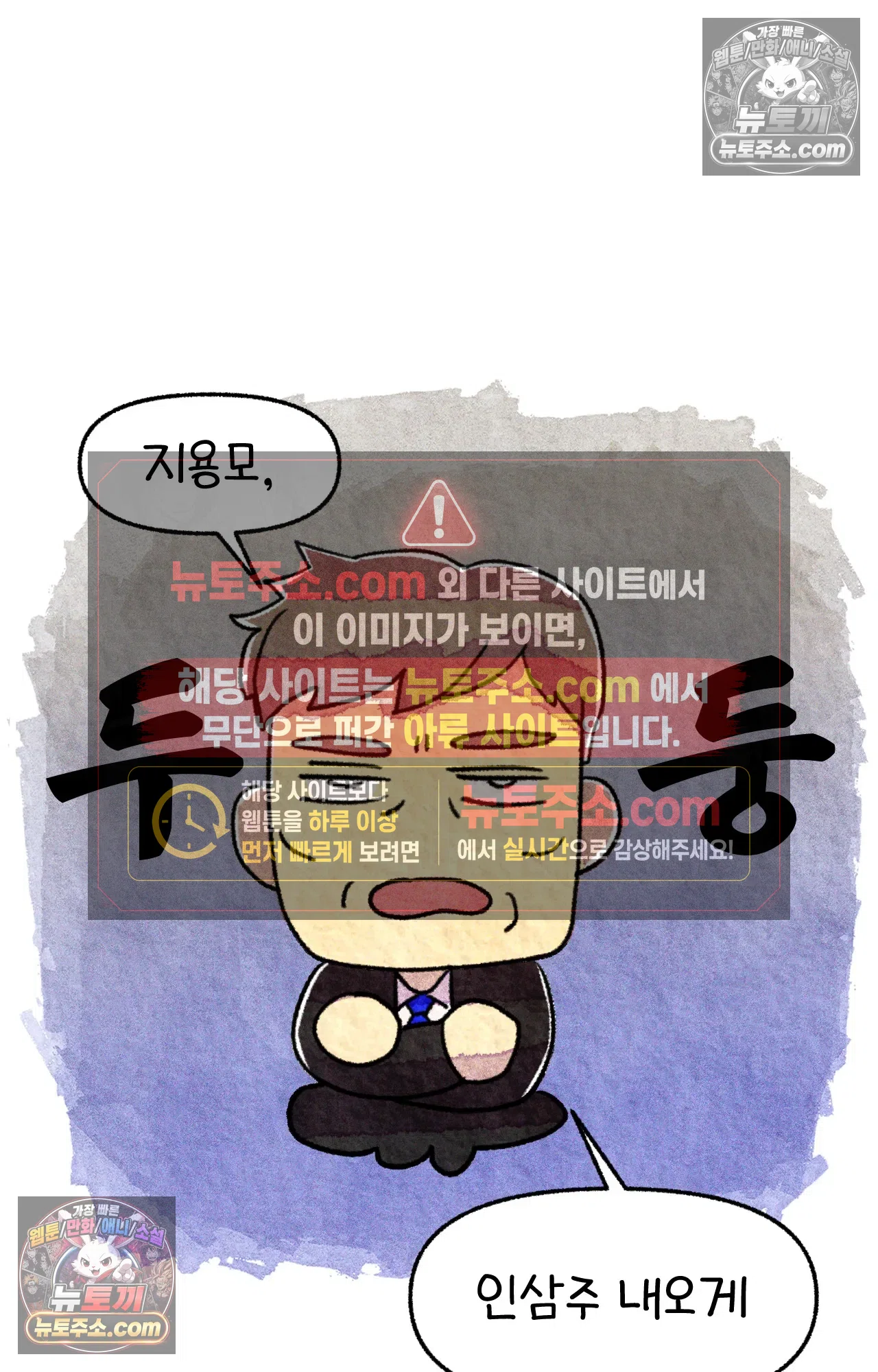 국제결혼 절대로 하지 마라 롯이 드디어 쑤의 아빠를 만나는 날 52