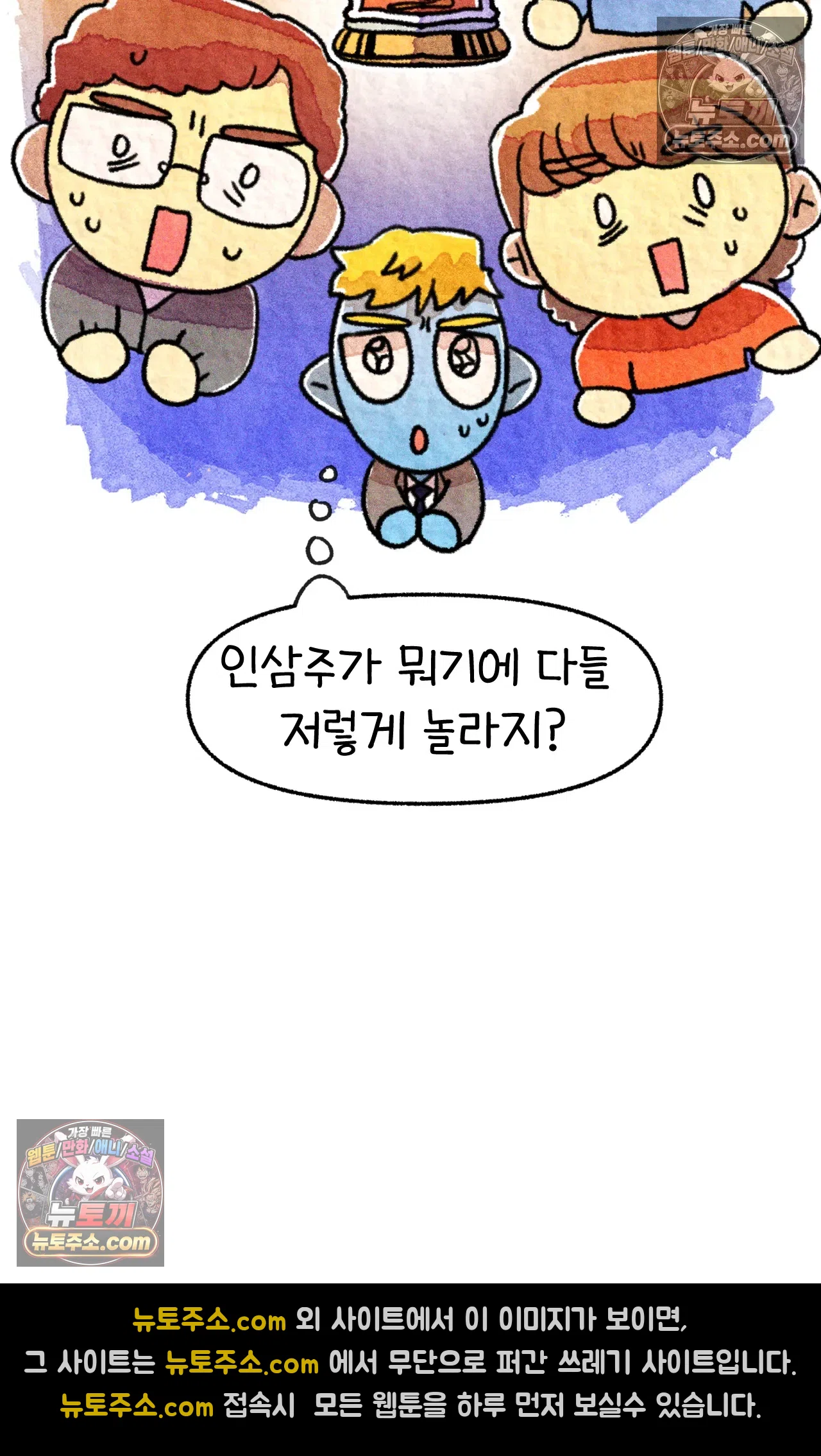 국제결혼 절대로 하지 마라 롯이 드디어 쑤의 아빠를 만나는 날 54