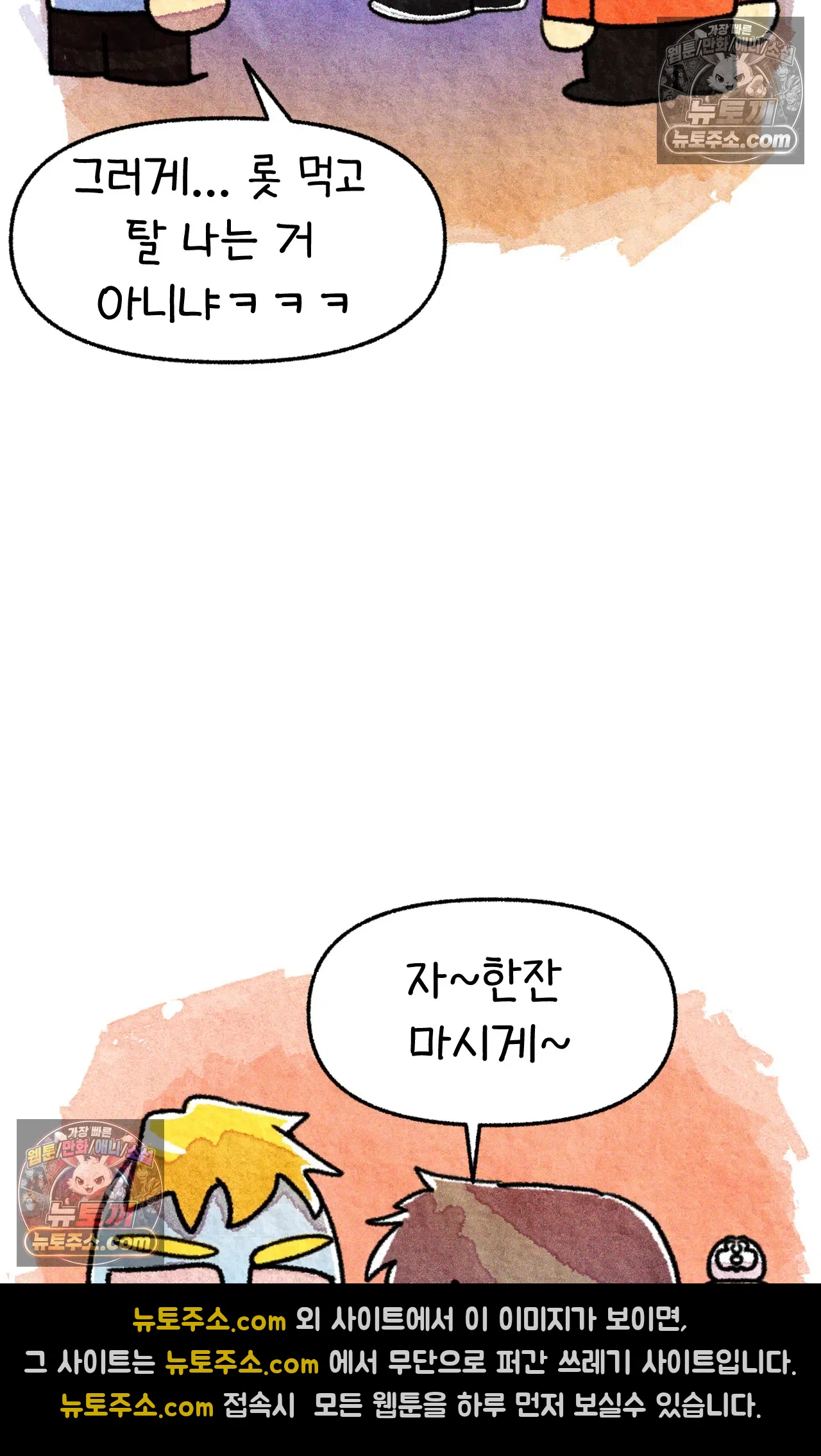국제결혼 절대로 하지 마라 롯이 드디어 쑤의 아빠를 만나는 날 57