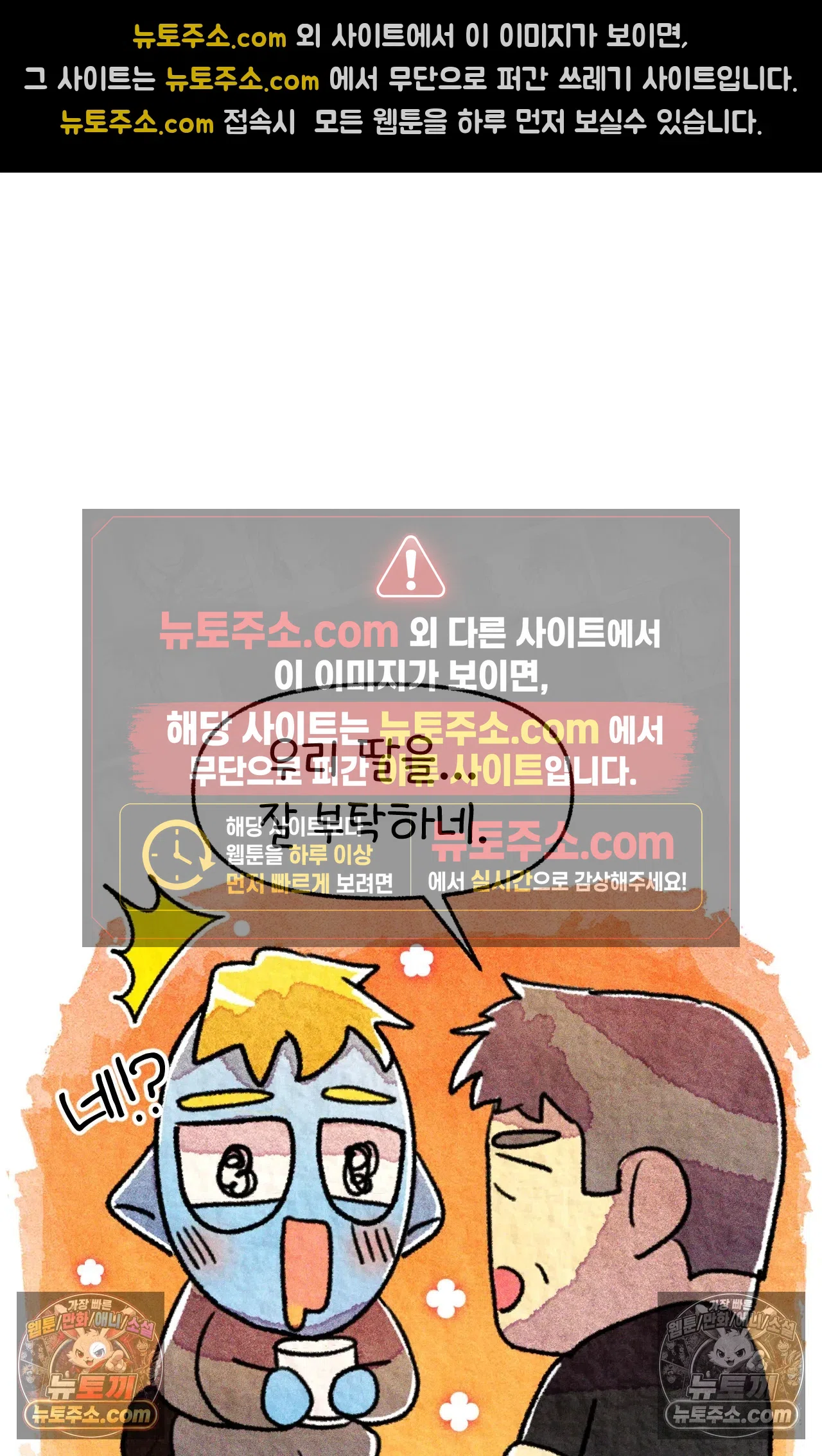 국제결혼 절대로 하지 마라 롯이 드디어 쑤의 아빠를 만나는 날 61