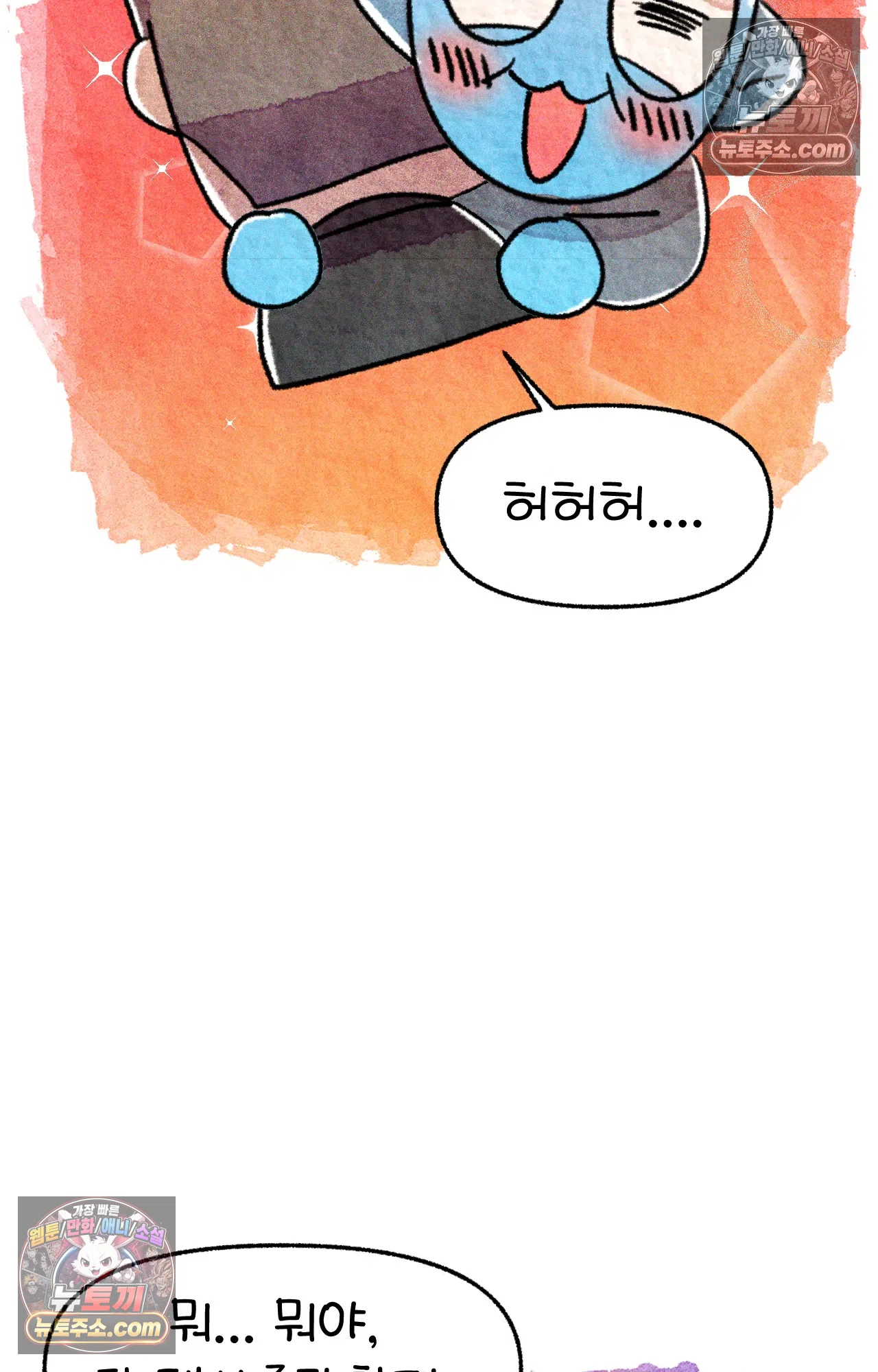 국제결혼 절대로 하지 마라 롯이 드디어 쑤의 아빠를 만나는 날 63