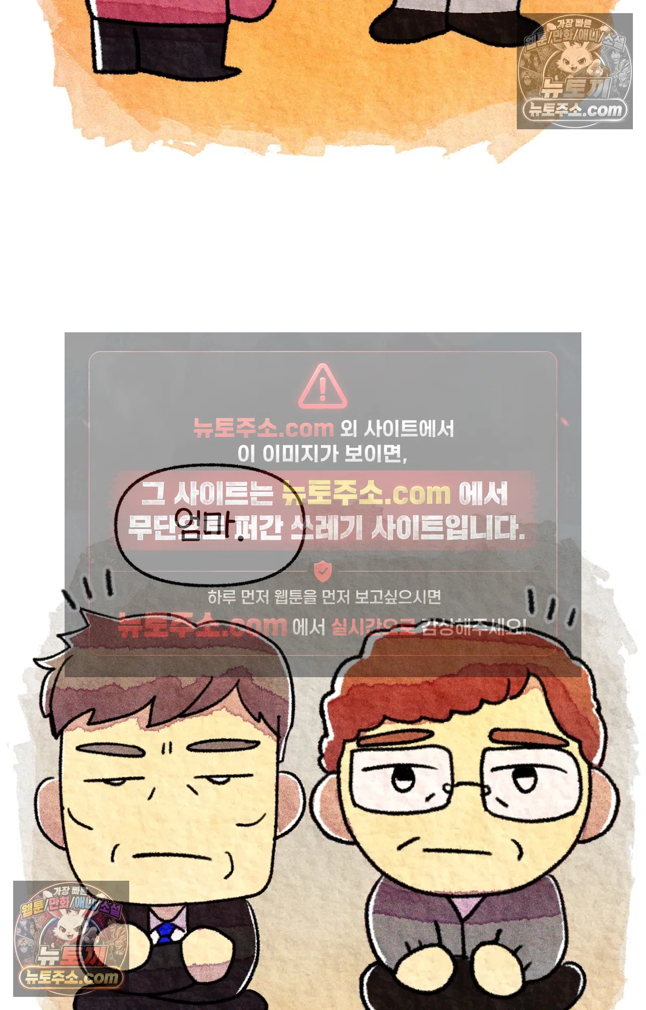 국제결혼 절대로 하지 마라 롯이 드디어 쑤의 아빠를 만나는 날 68