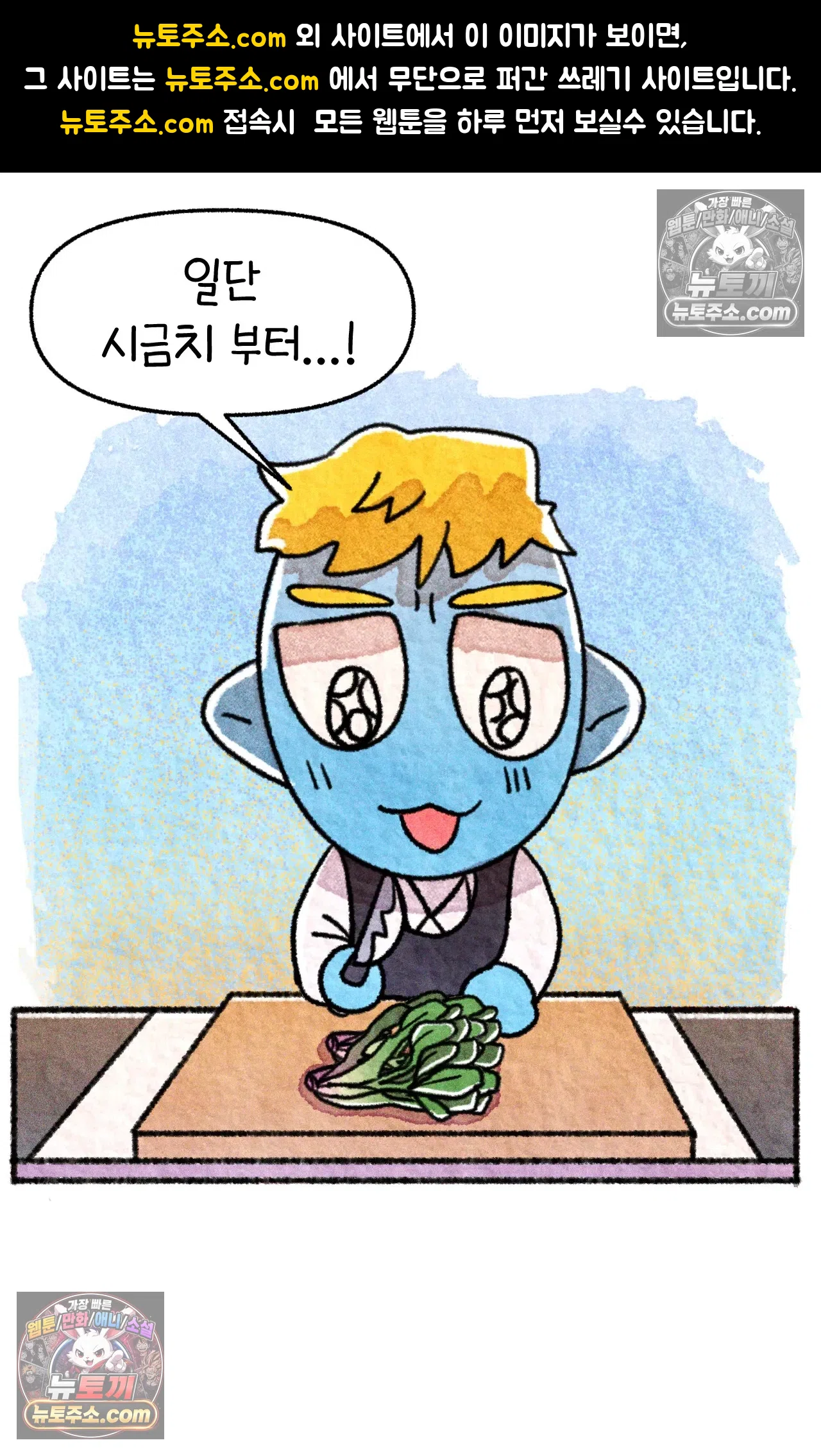 국제결혼 절대로 하지 마라 아낄 줄 모르는 미국인 1