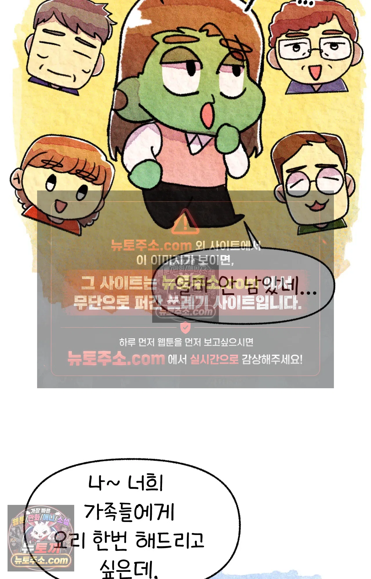 국제결혼 절대로 하지 마라 아낄 줄 모르는 미국인 7
