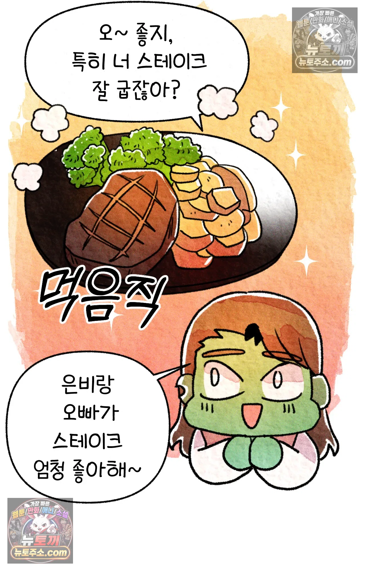 국제결혼 절대로 하지 마라 아낄 줄 모르는 미국인 9