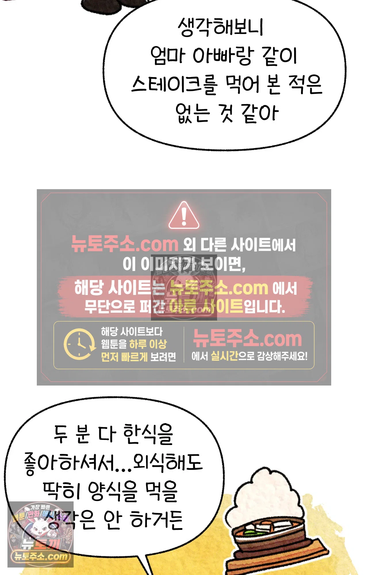 국제결혼 절대로 하지 마라 아낄 줄 모르는 미국인 11
