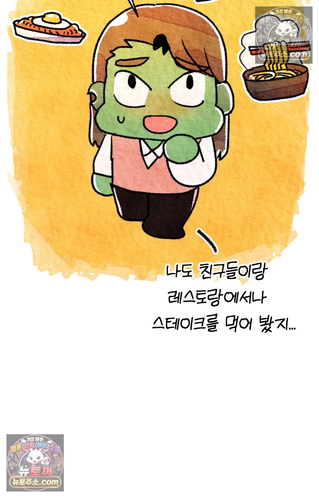 국제결혼 절대로 하지 마라 아낄 줄 모르는 미국인 12