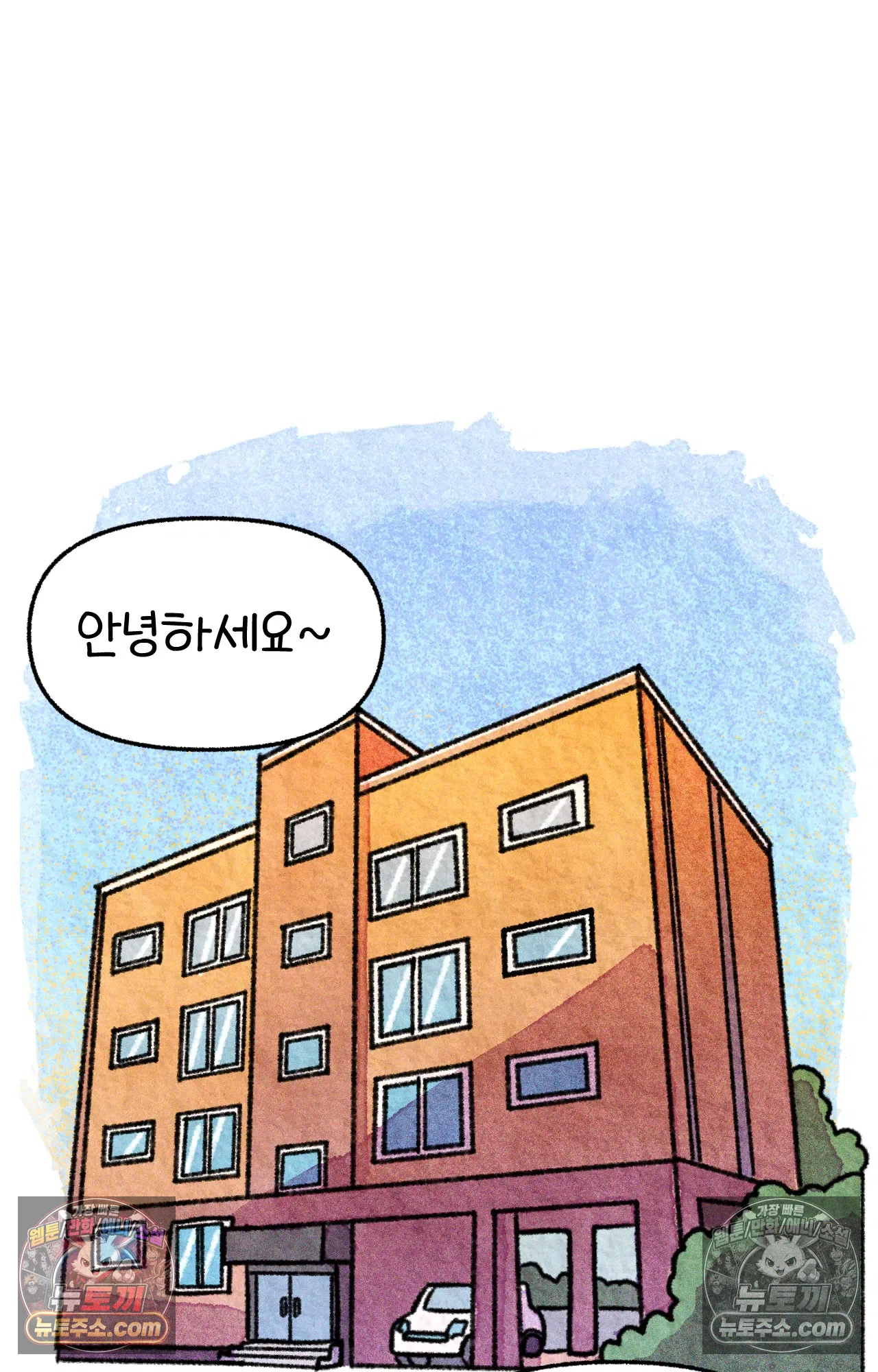 국제결혼 절대로 하지 마라 아낄 줄 모르는 미국인 14