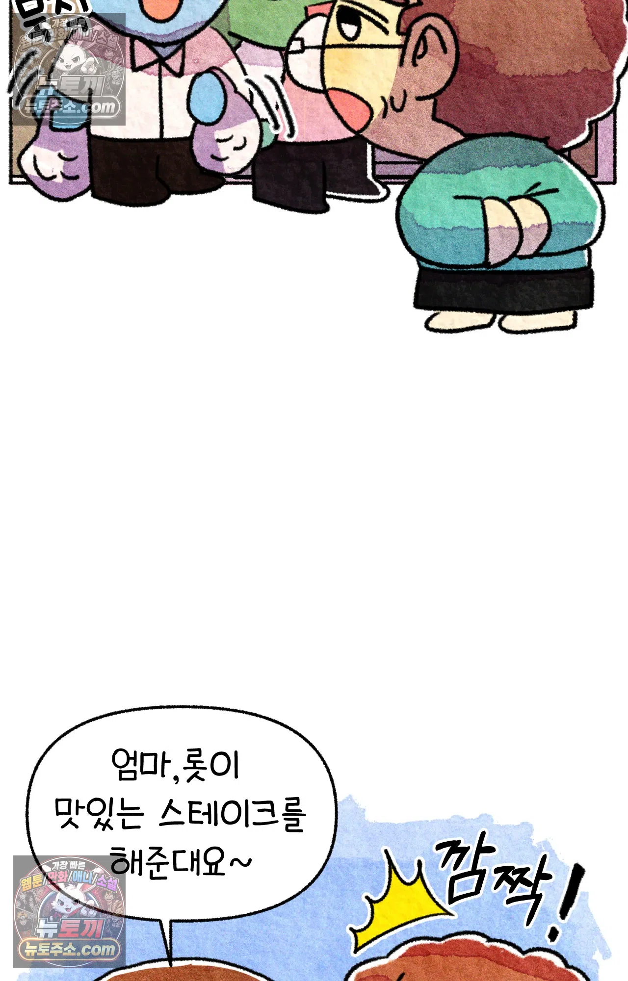 국제결혼 절대로 하지 마라 아낄 줄 모르는 미국인 16