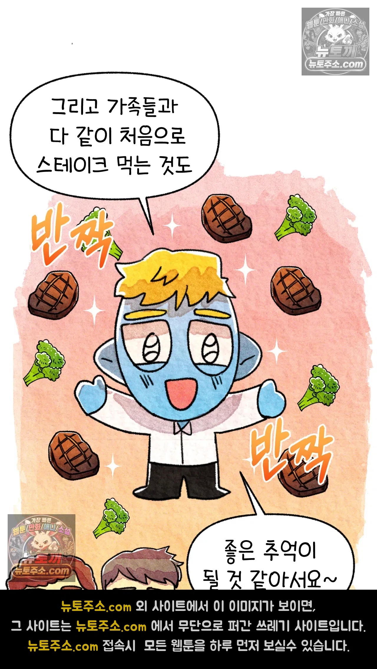 국제결혼 절대로 하지 마라 아낄 줄 모르는 미국인 19