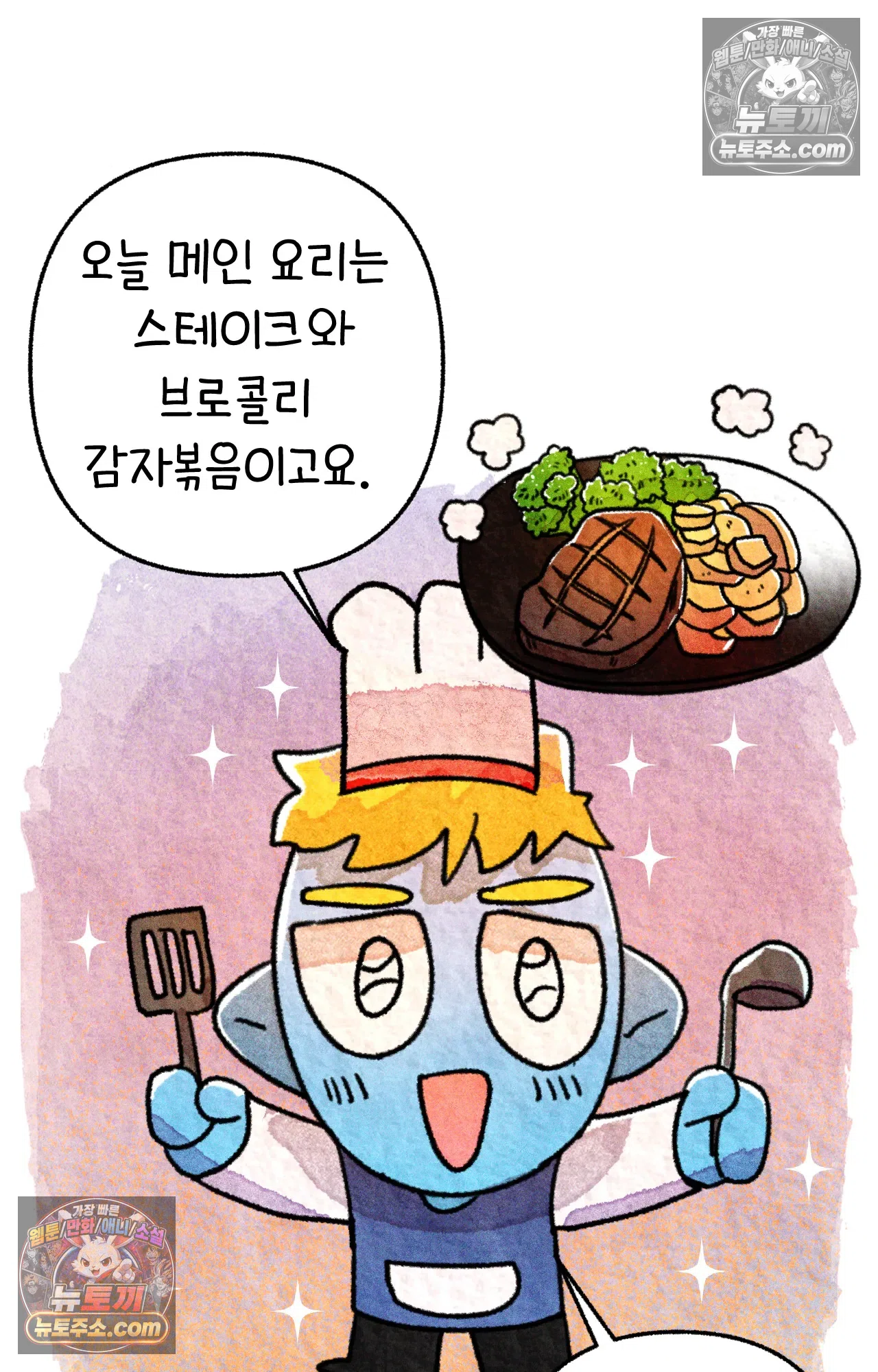 국제결혼 절대로 하지 마라 아낄 줄 모르는 미국인 25