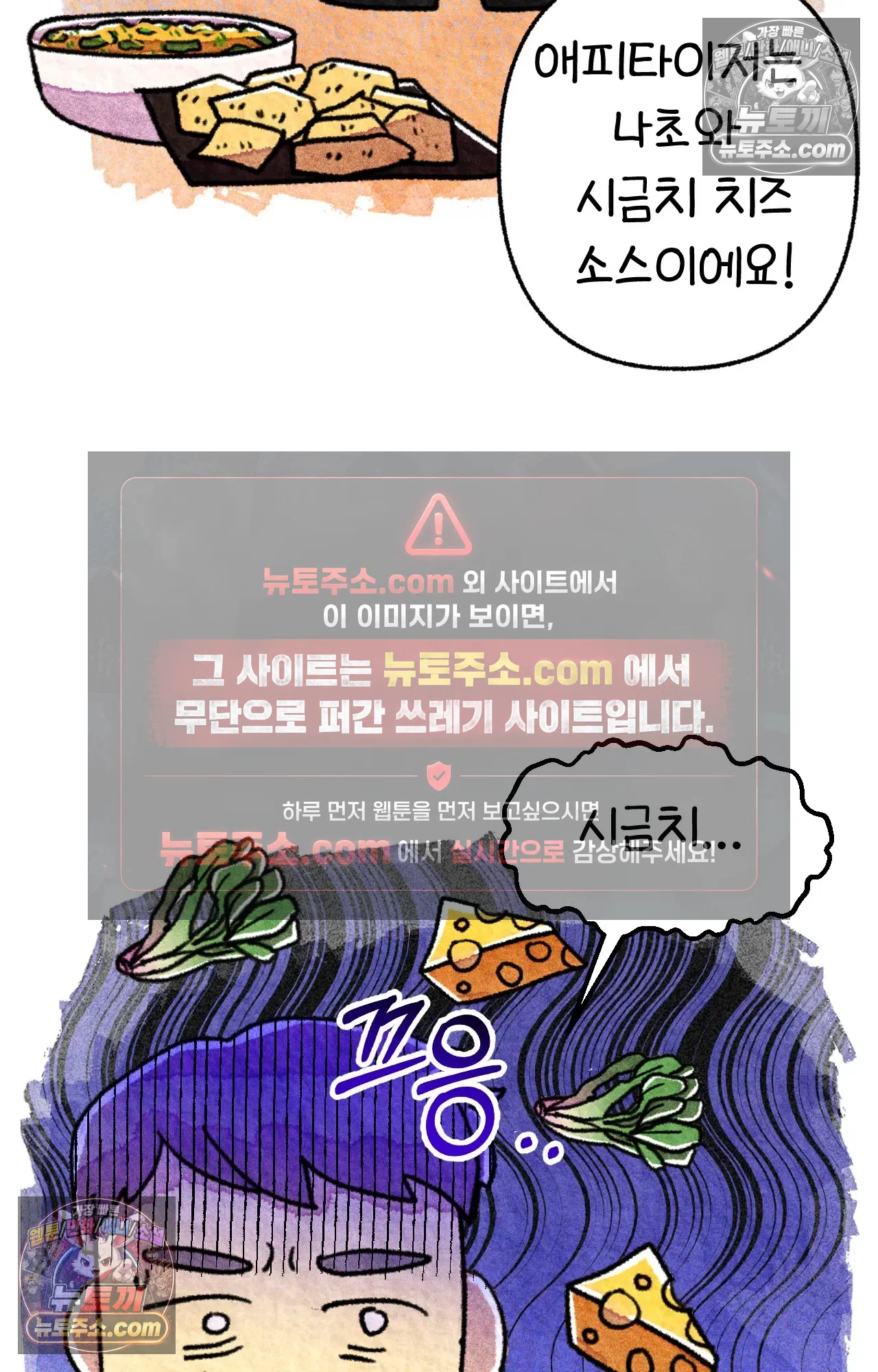 국제결혼 절대로 하지 마라 아낄 줄 모르는 미국인 26