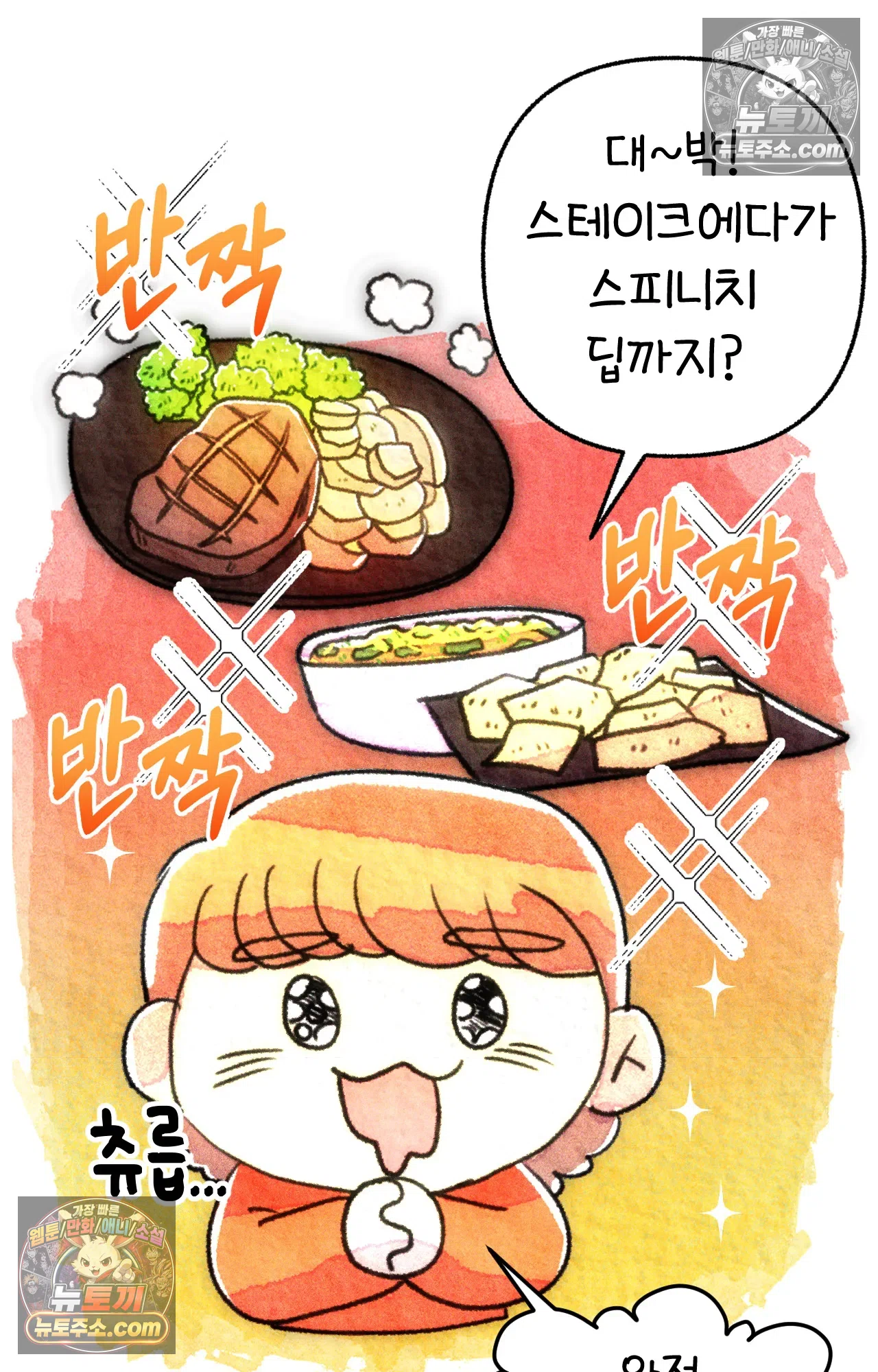 국제결혼 절대로 하지 마라 아낄 줄 모르는 미국인 29