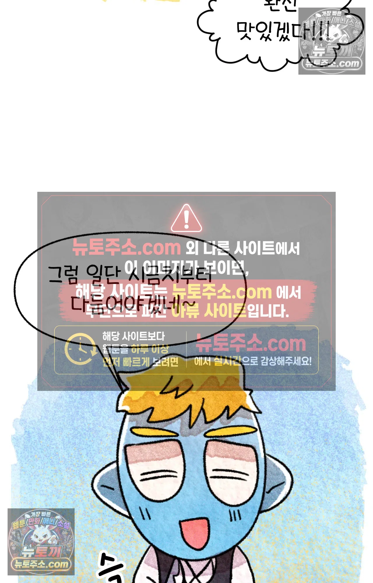 국제결혼 절대로 하지 마라 아낄 줄 모르는 미국인 30
