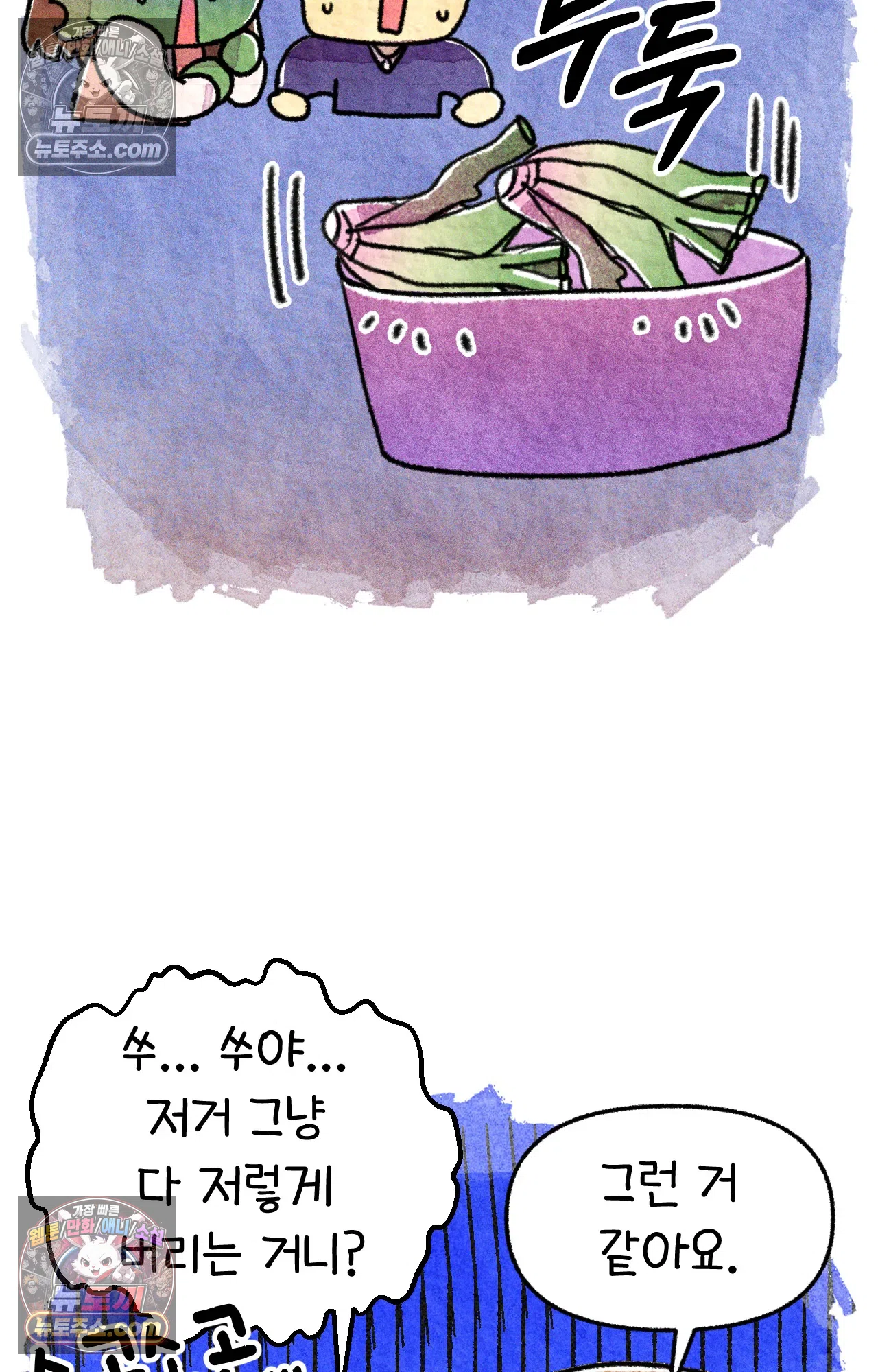 국제결혼 절대로 하지 마라 아낄 줄 모르는 미국인 33