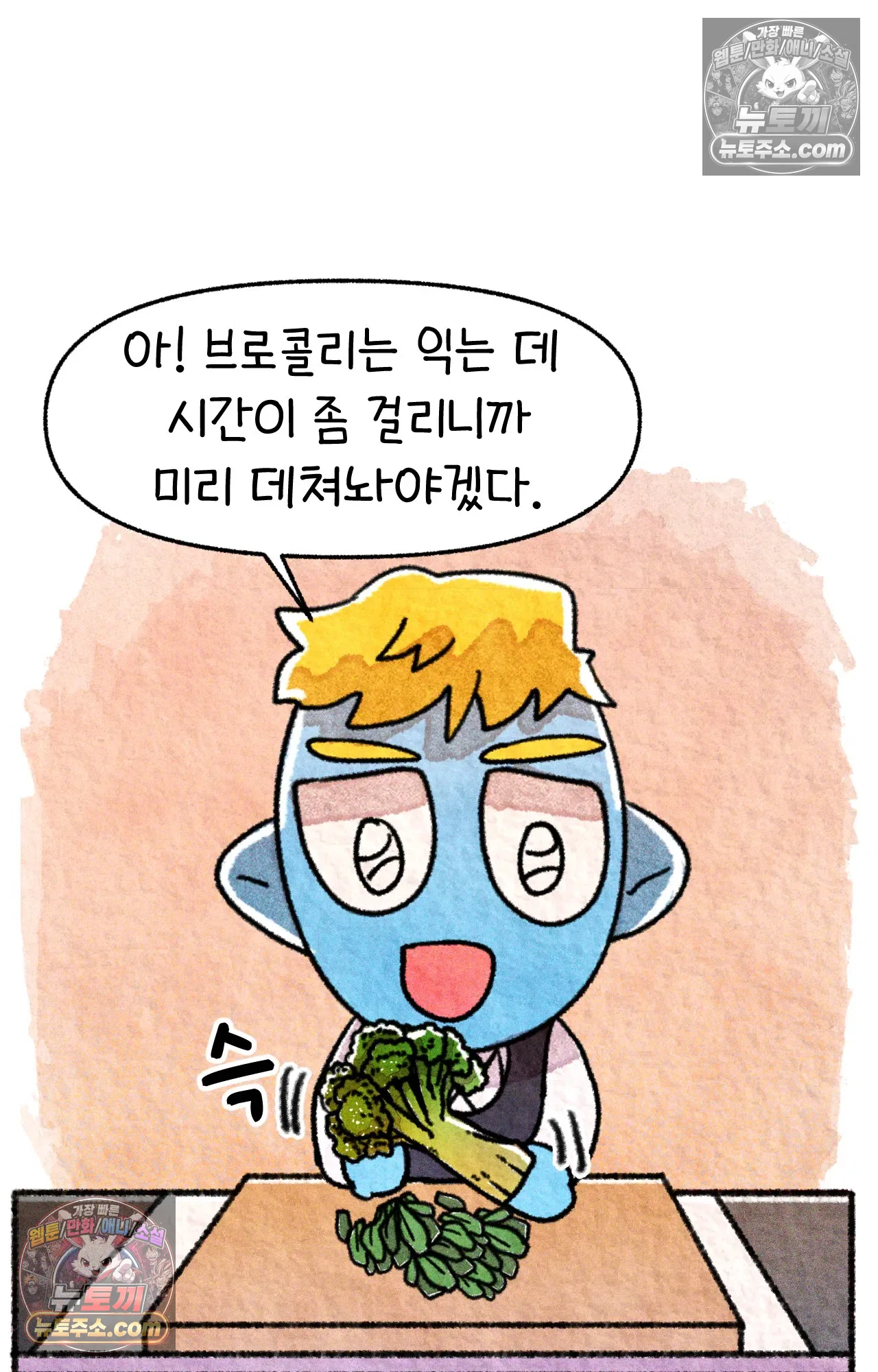국제결혼 절대로 하지 마라 아낄 줄 모르는 미국인 36