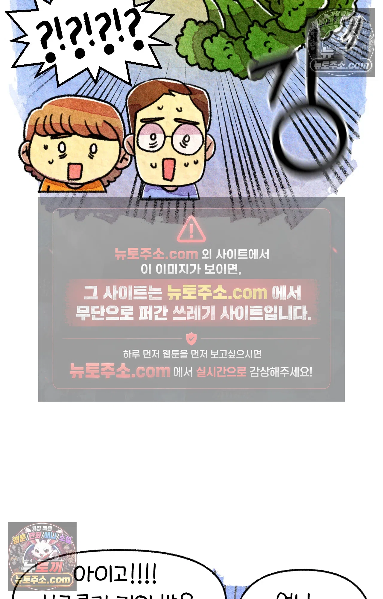 국제결혼 절대로 하지 마라 아낄 줄 모르는 미국인 38